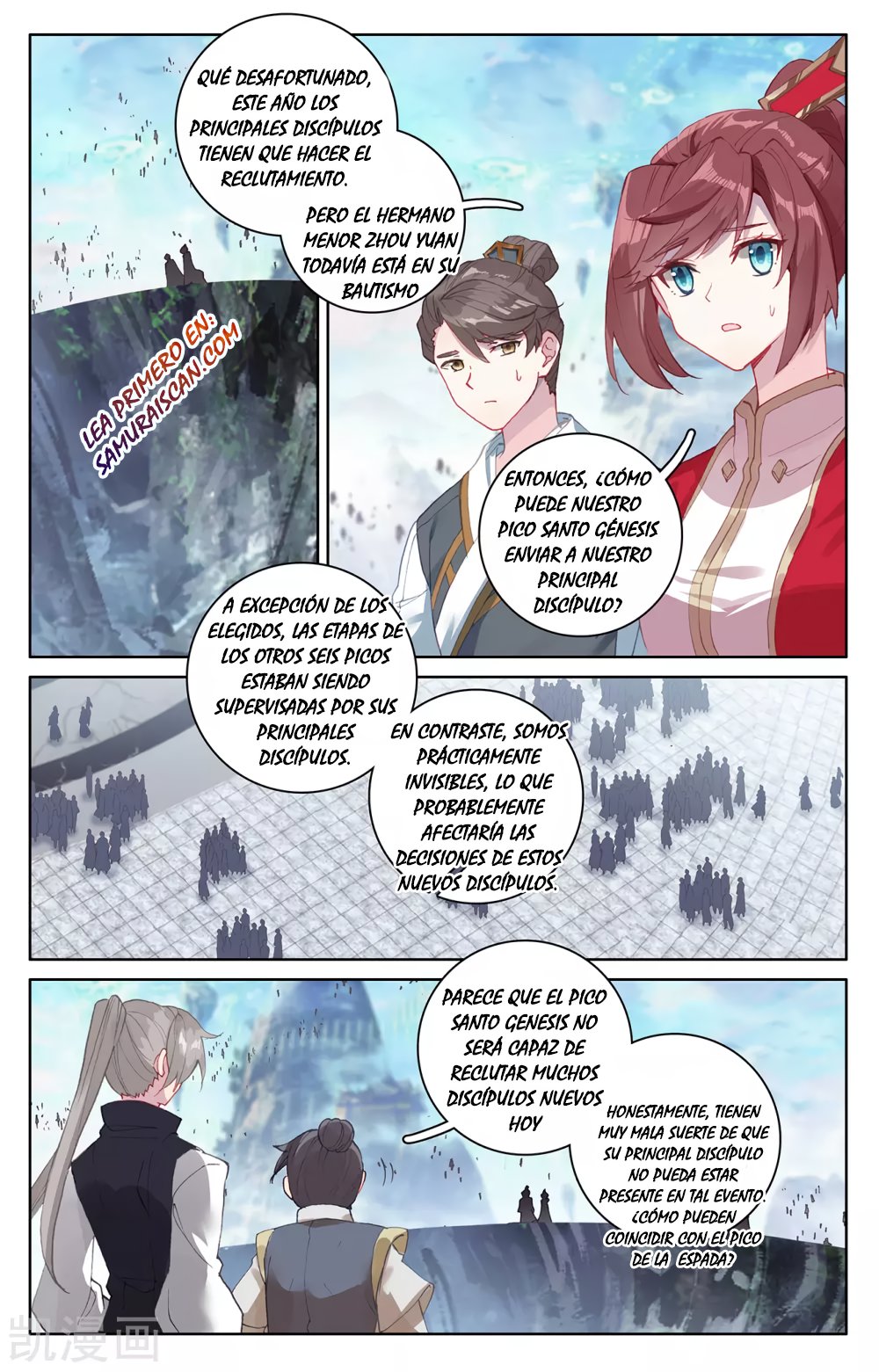 Read Yuan Zun ES Manga Online