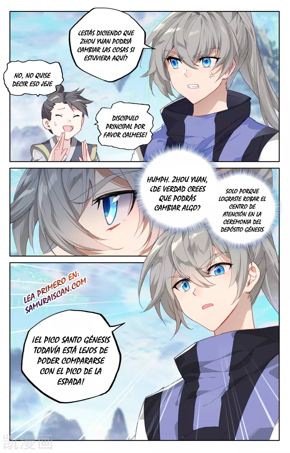 Read Yuan Zun ES Manga Online