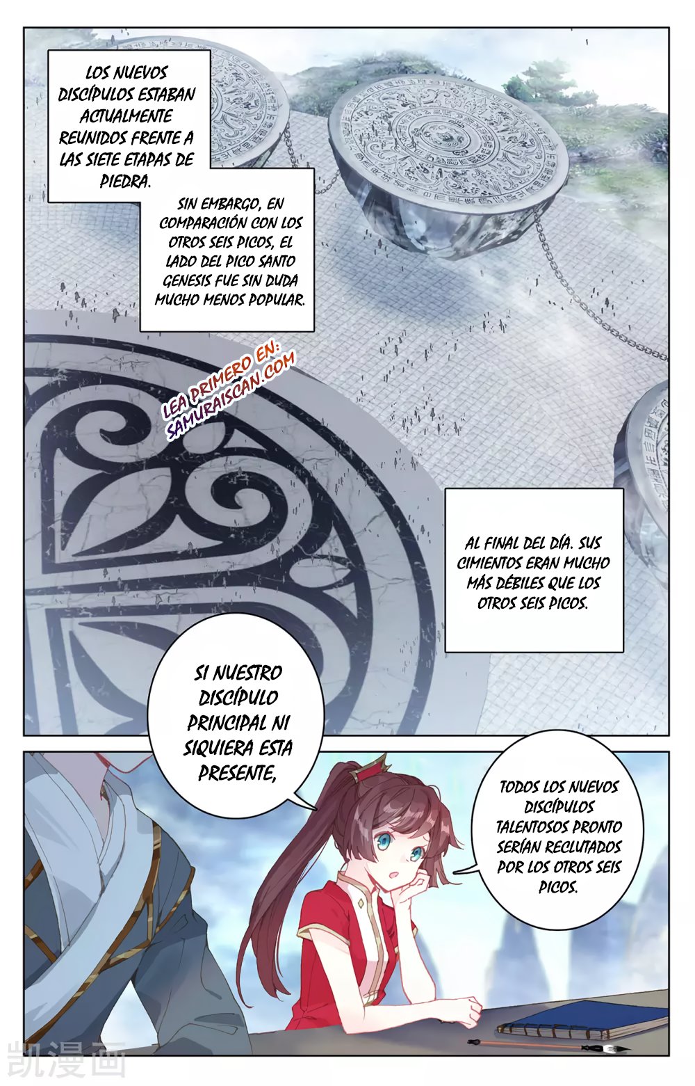 Read Yuan Zun ES Manga Online