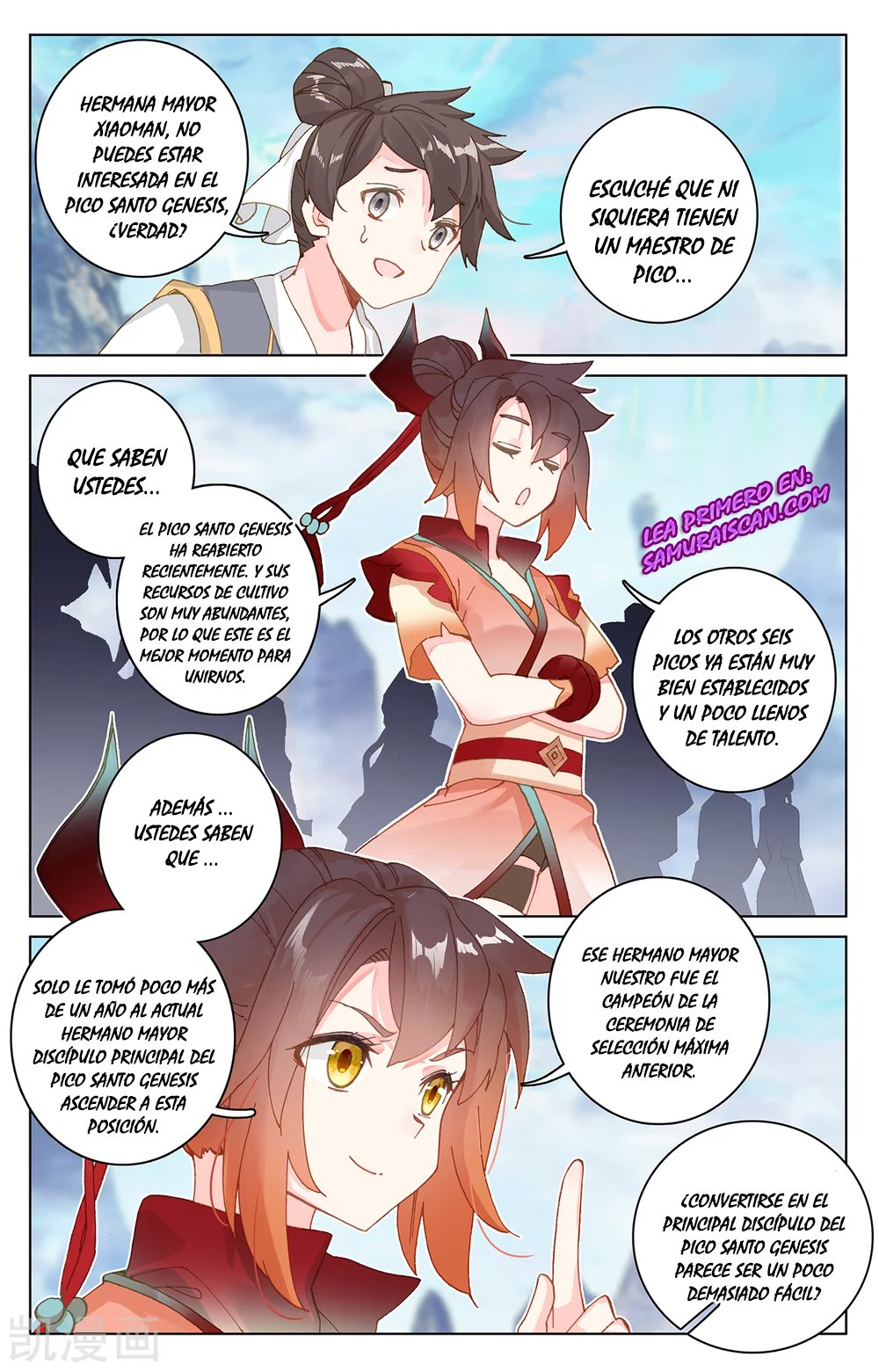 Read Yuan Zun ES Manga Online
