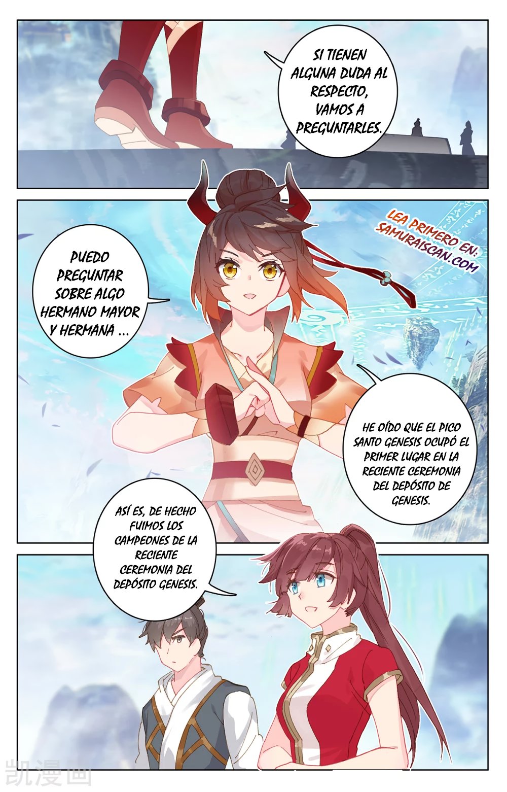 Read Yuan Zun ES Manga Online
