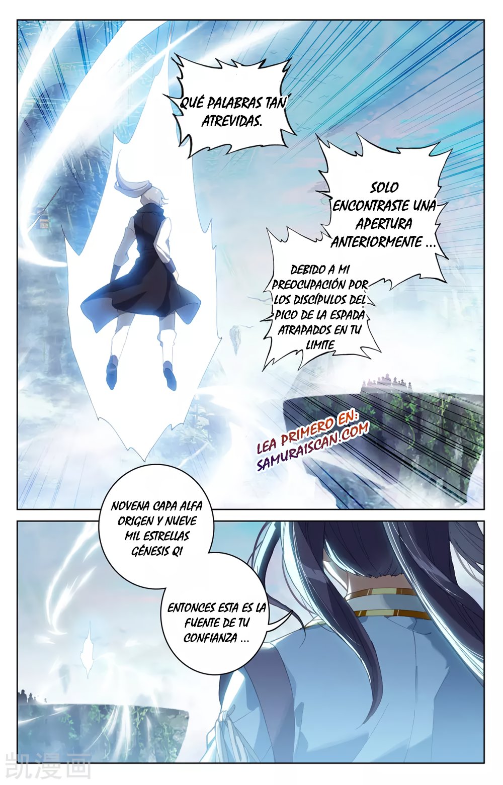Read Yuan Zun ES Manga Online
