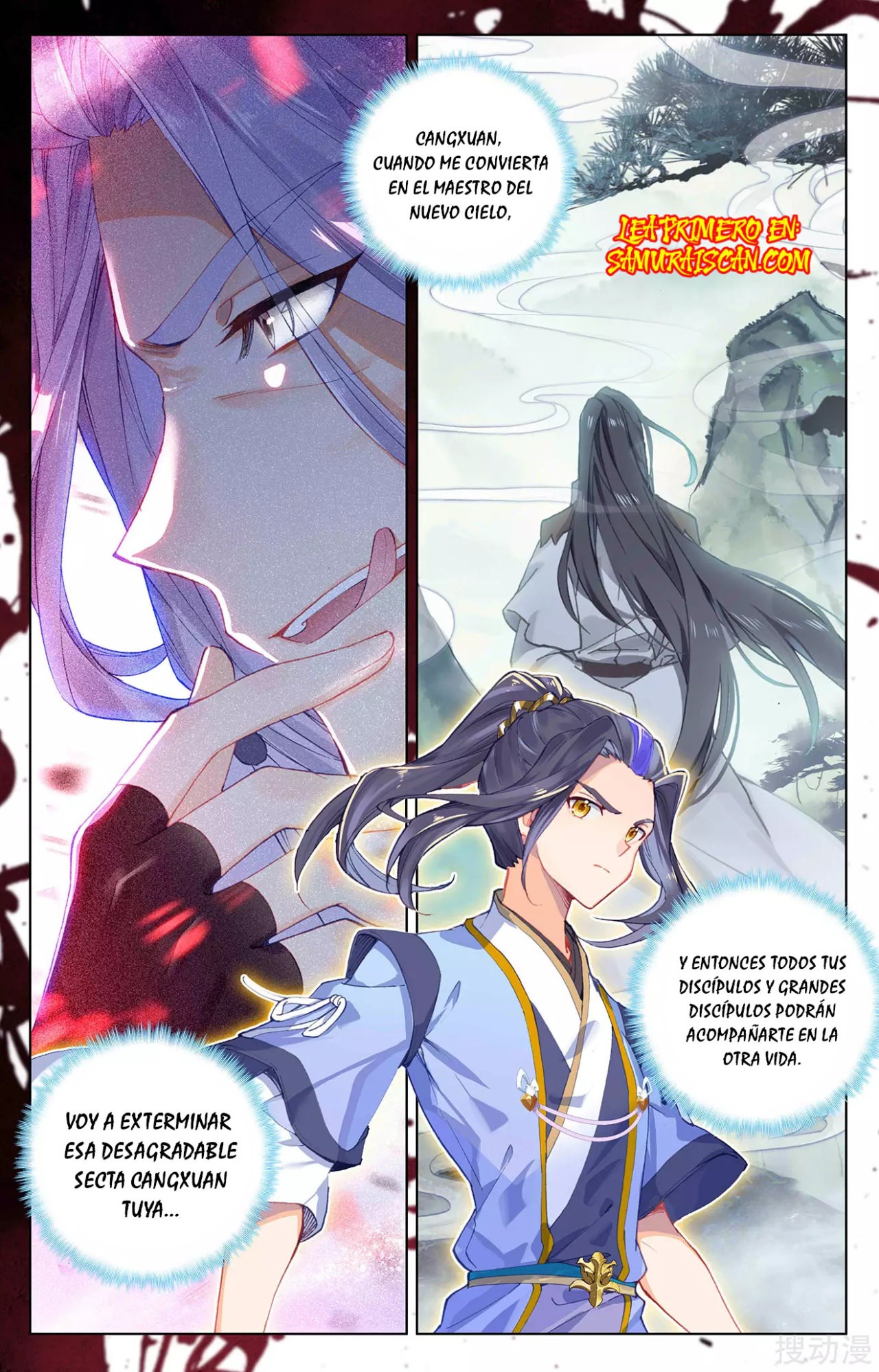 Read Yuan Zun ES Manga Online