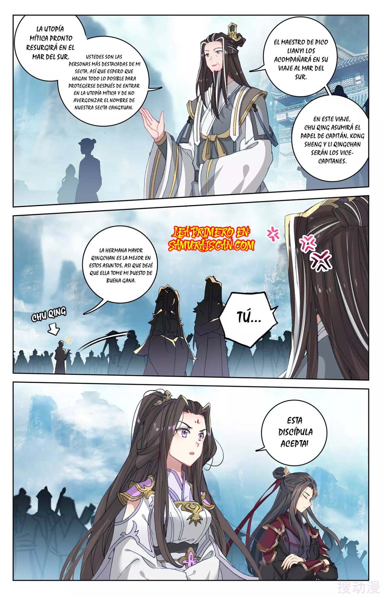Read Yuan Zun ES Manga Online