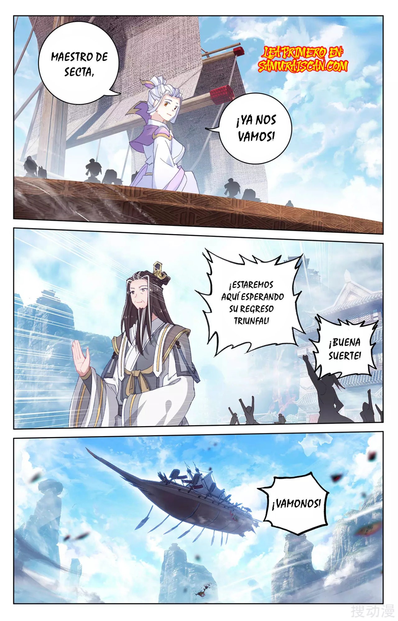 Read Yuan Zun ES Manga Online