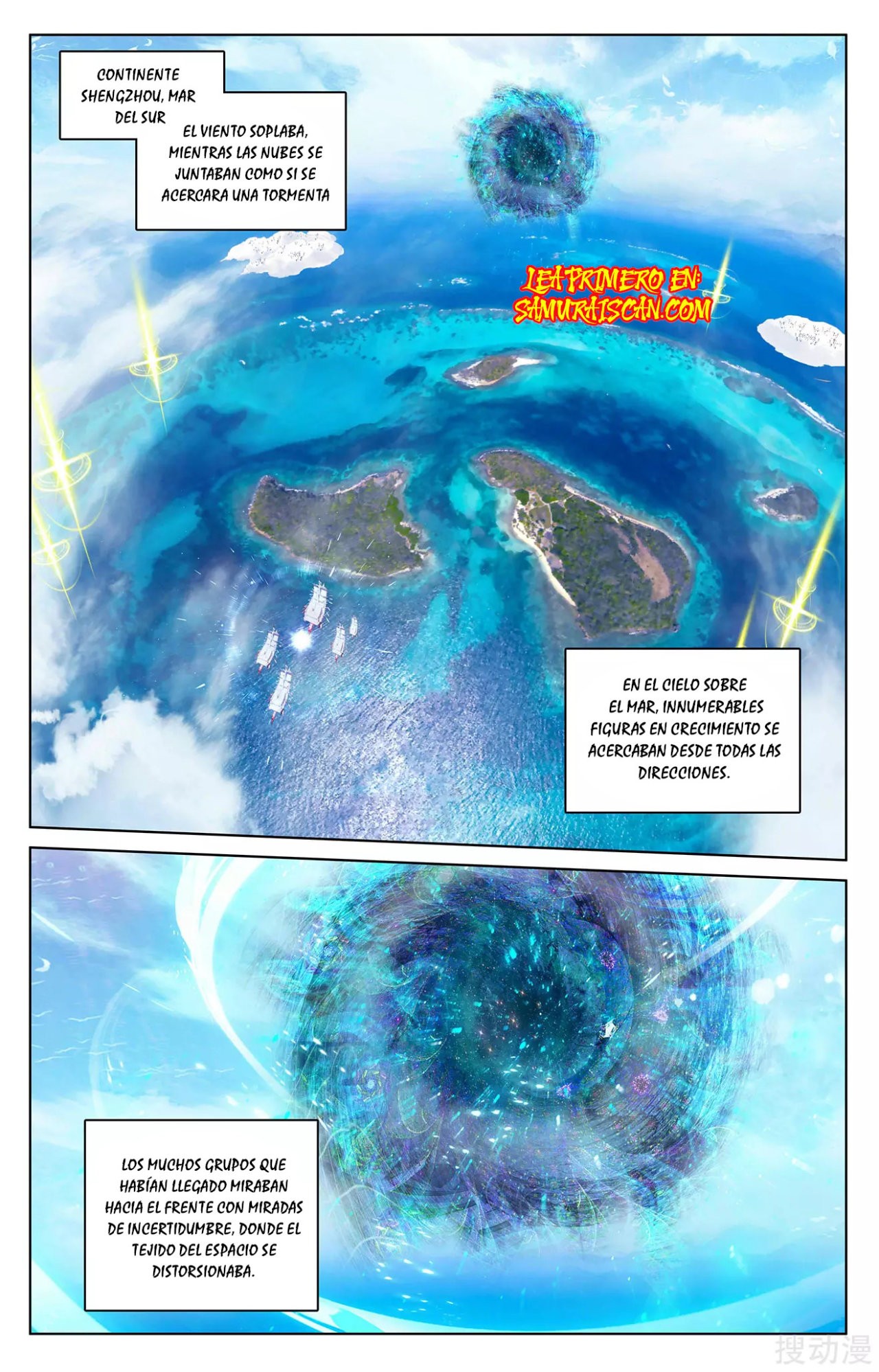 Read Yuan Zun ES Manga Online