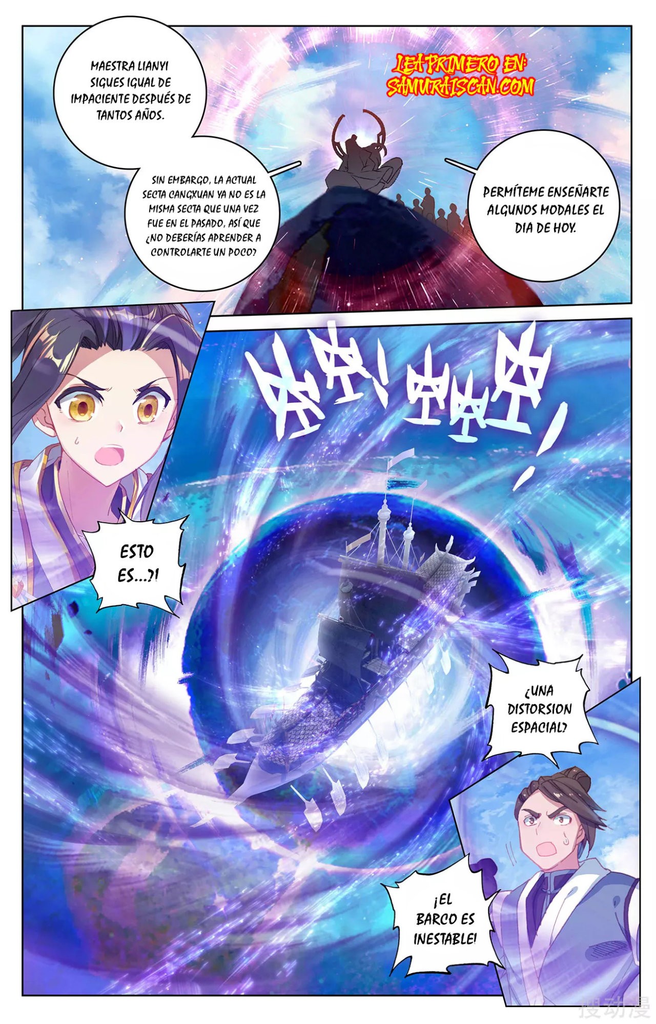 Read Yuan Zun ES Manga Online