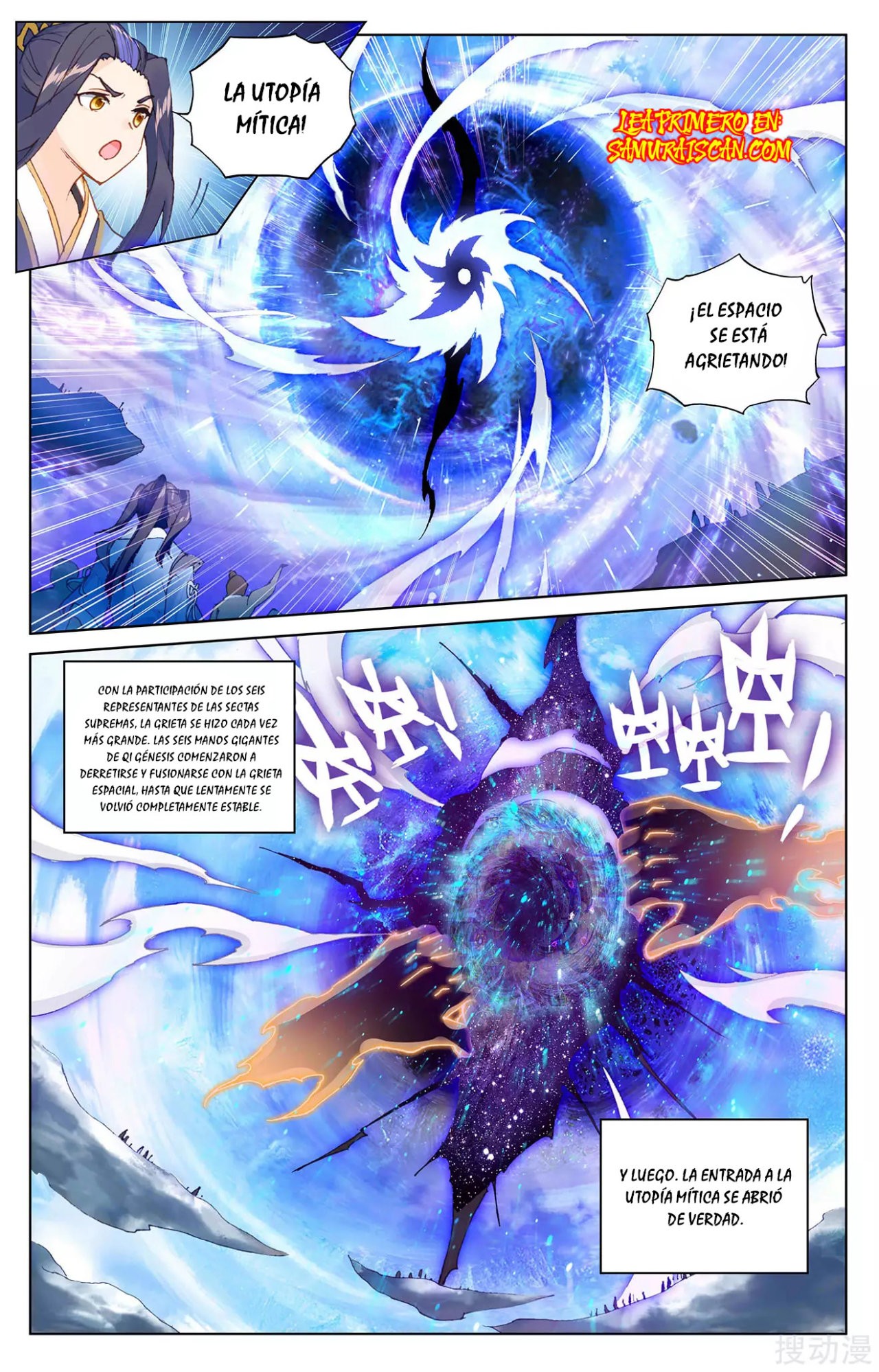 Read Yuan Zun ES Manga Online