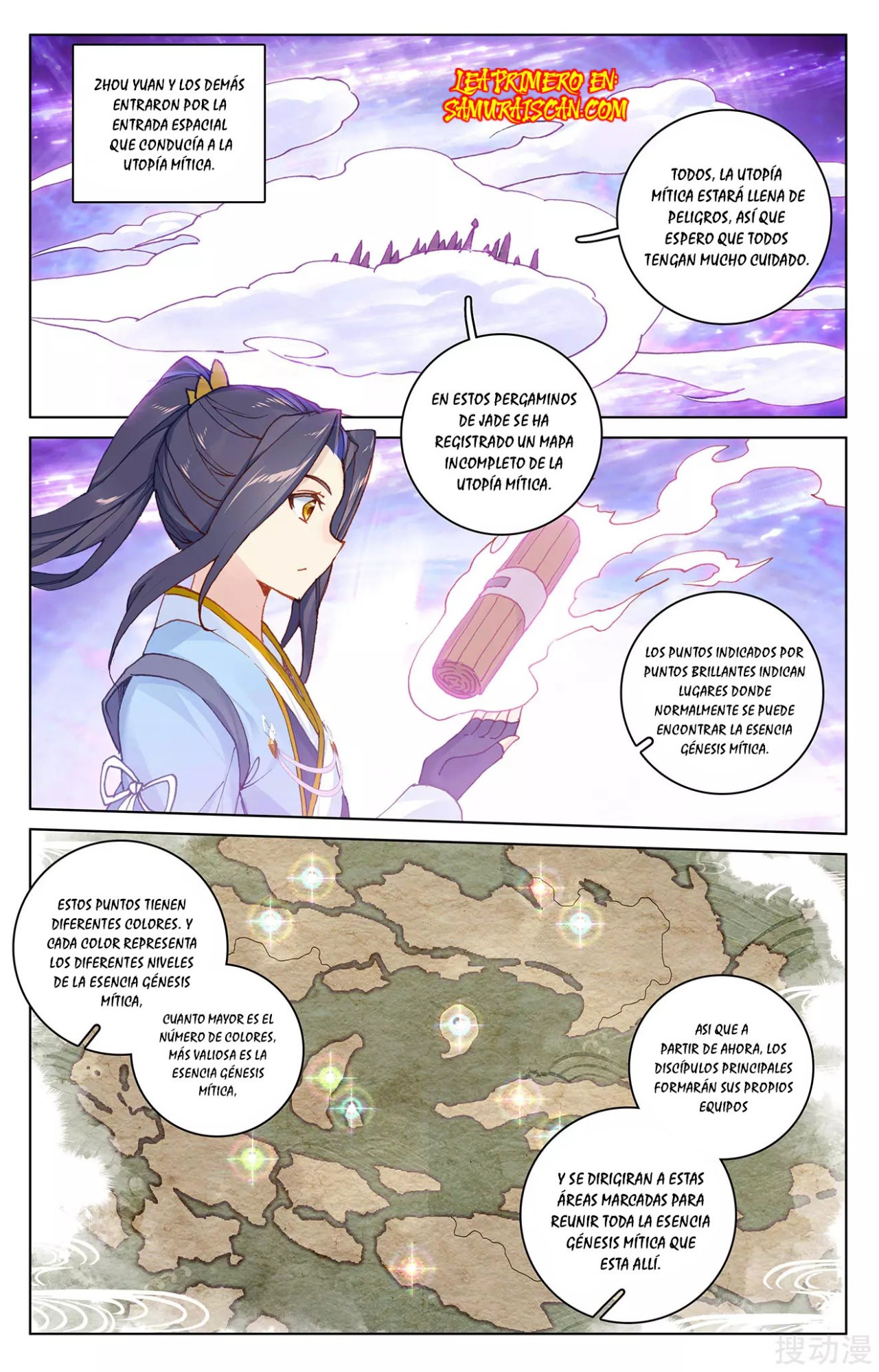 Read Yuan Zun ES Manga Online
