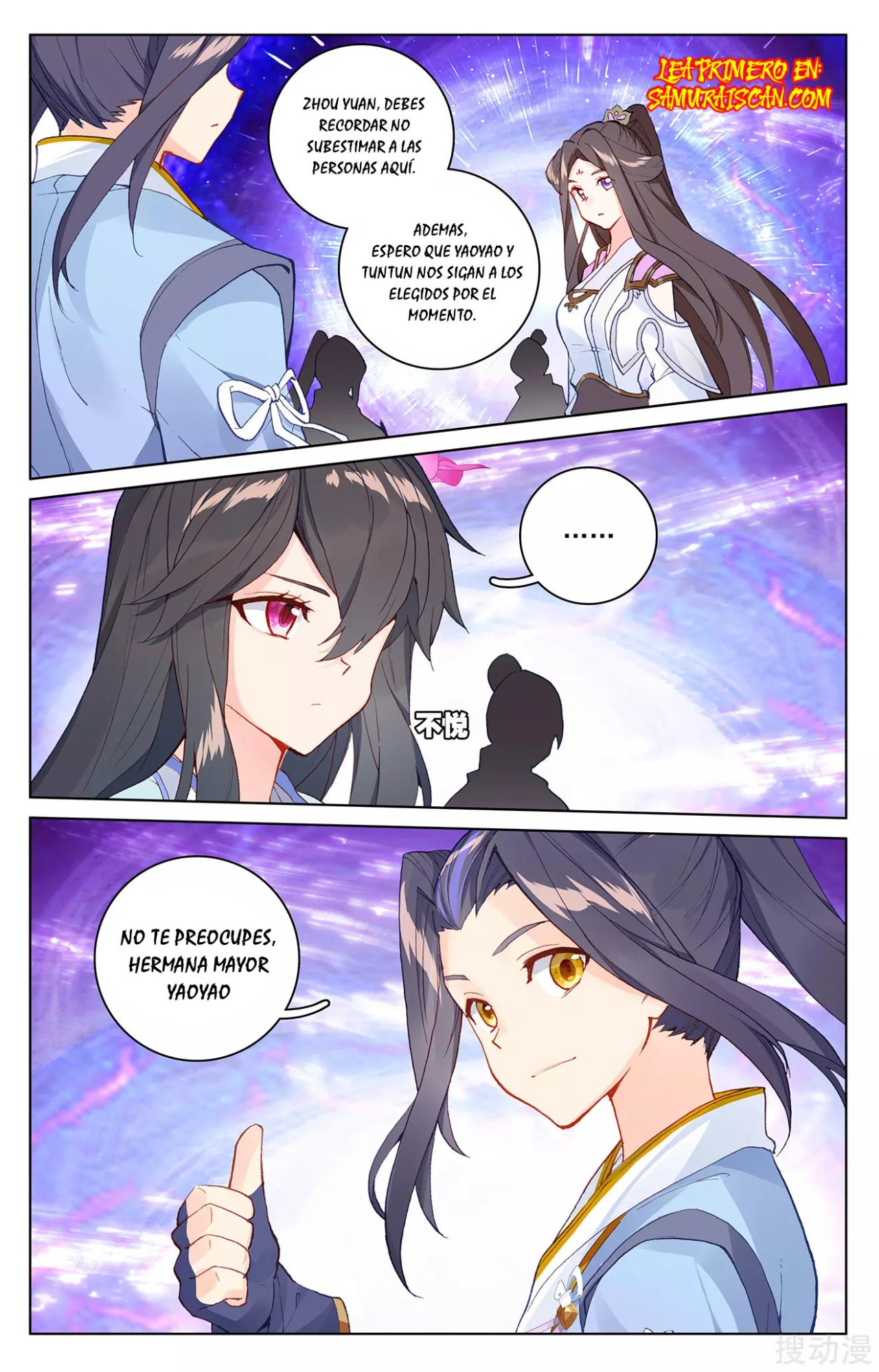 Read Yuan Zun ES Manga Online