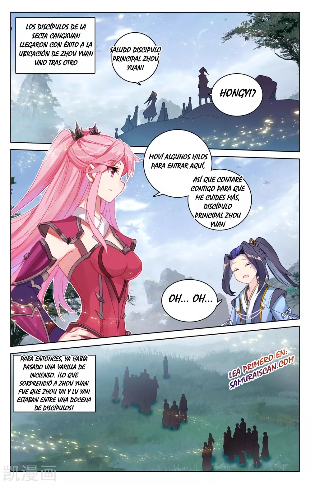Read Yuan Zun ES Manga Online