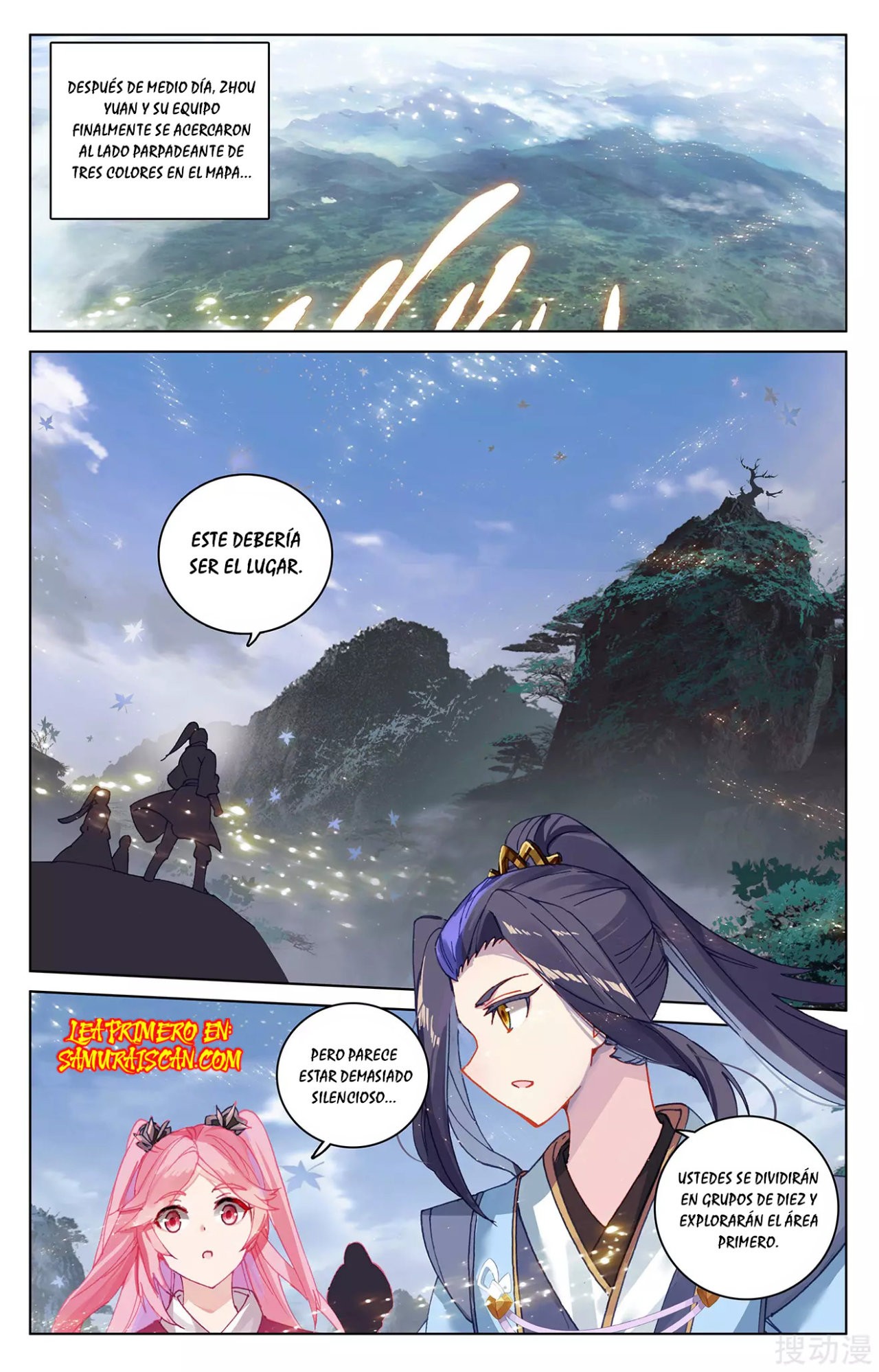 Read Yuan Zun ES Manga Online