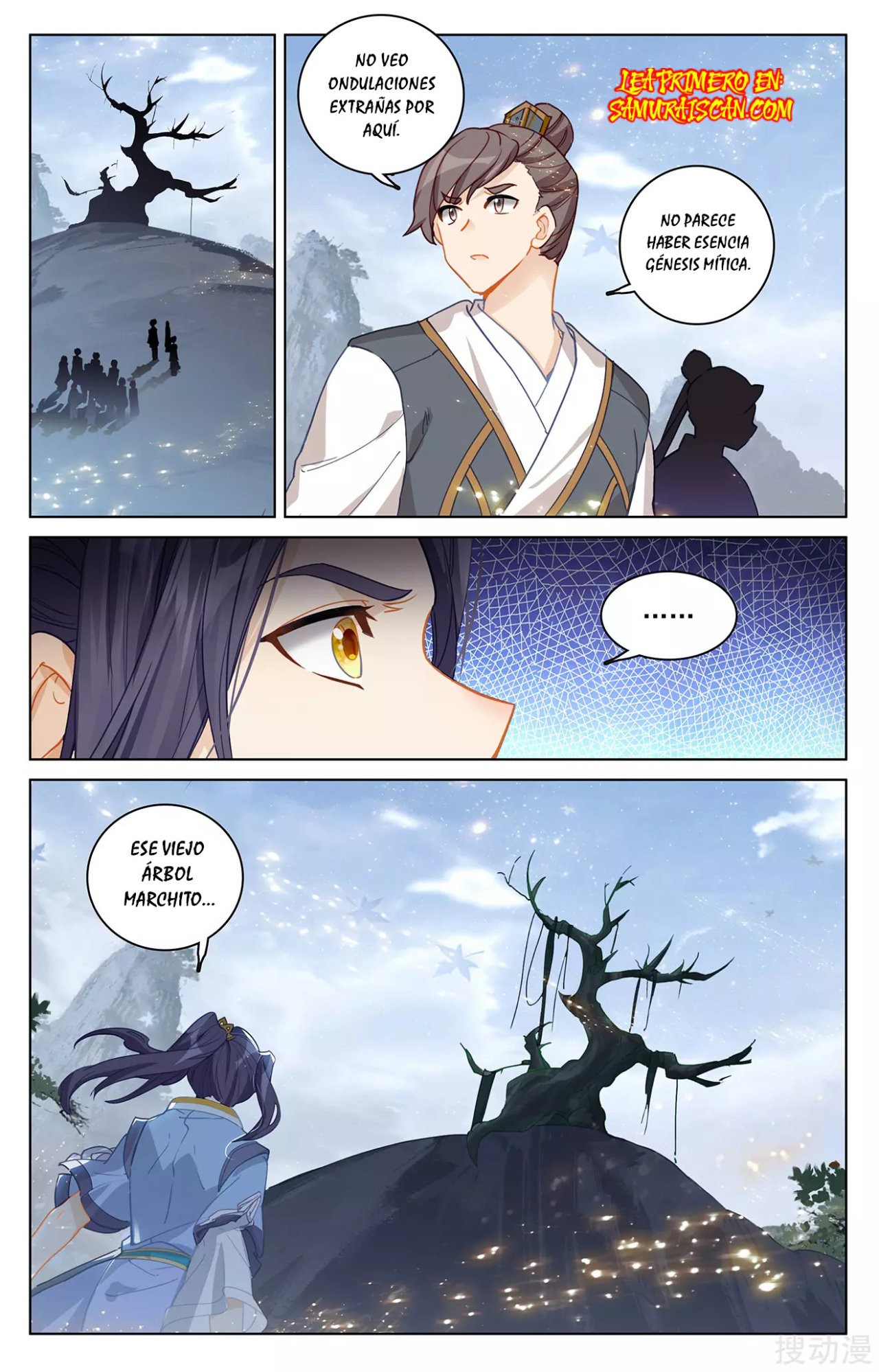Read Yuan Zun ES Manga Online
