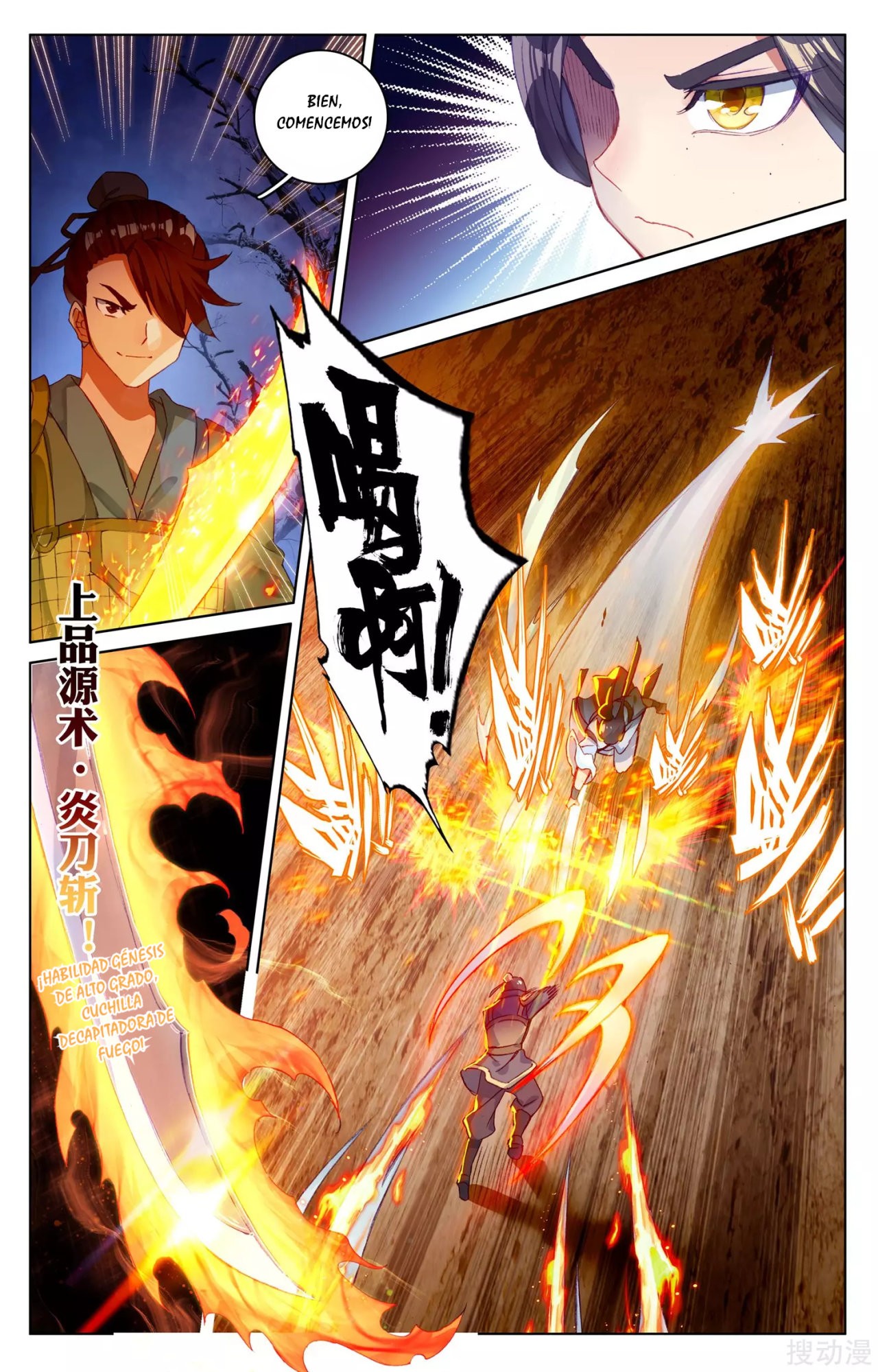 Read Yuan Zun ES Manga Online