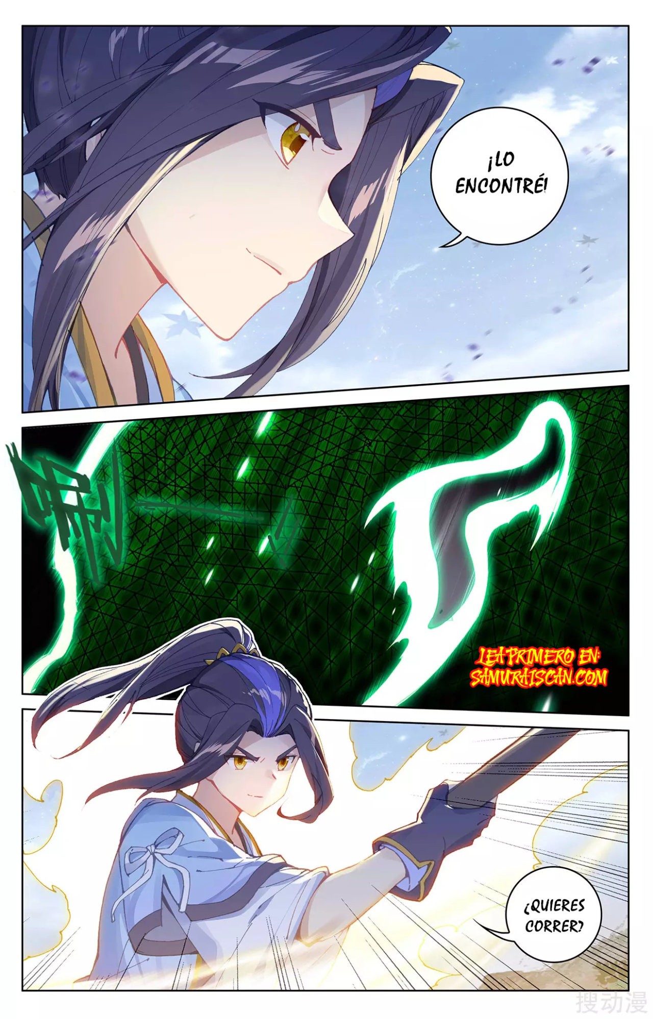 Read Yuan Zun ES Manga Online