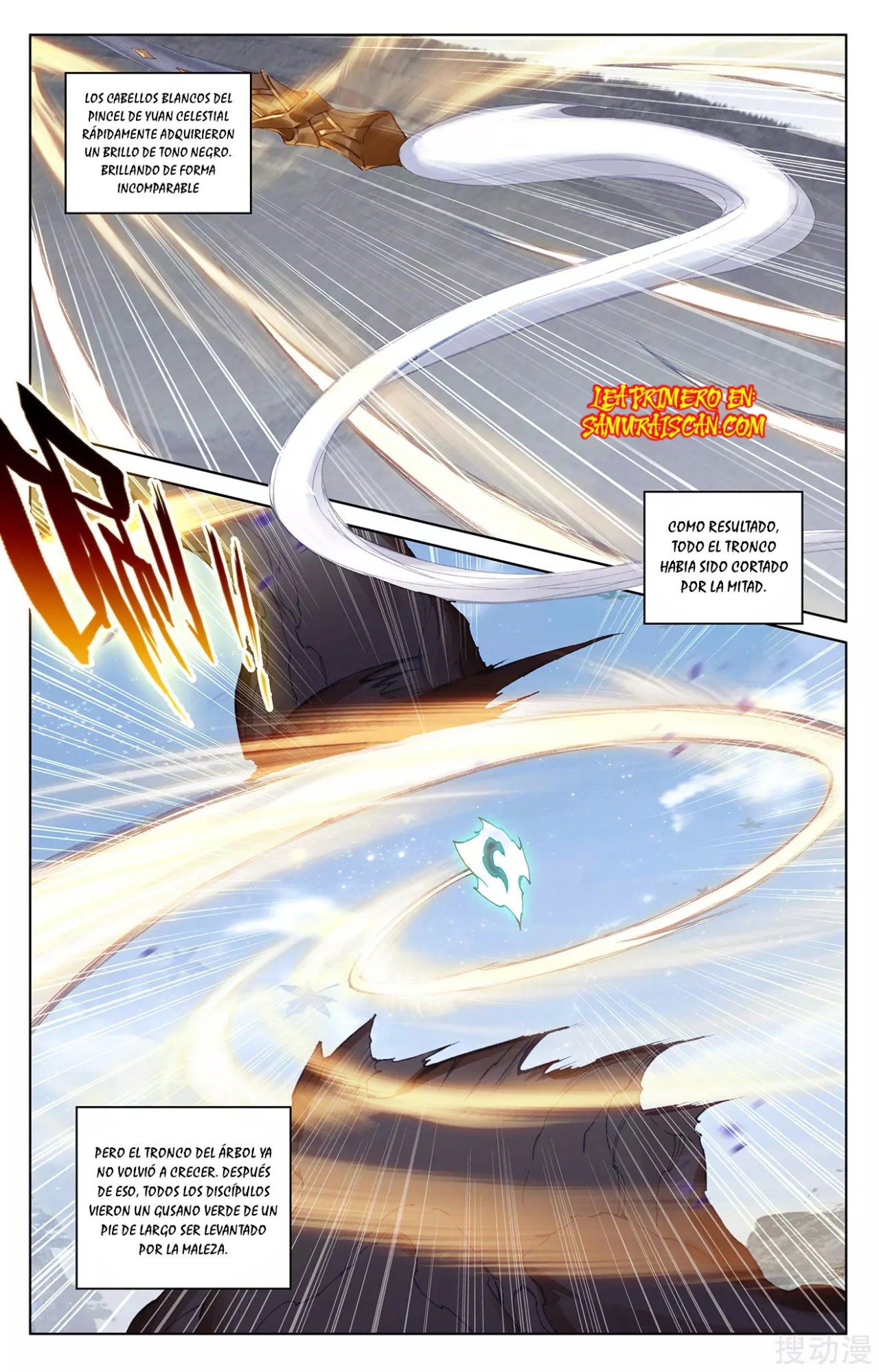 Read Yuan Zun ES Manga Online