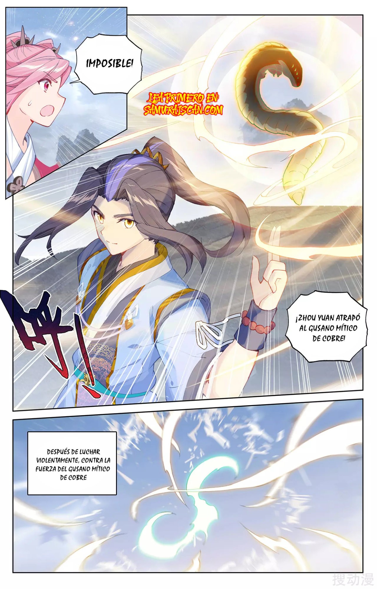 Read Yuan Zun ES Manga Online