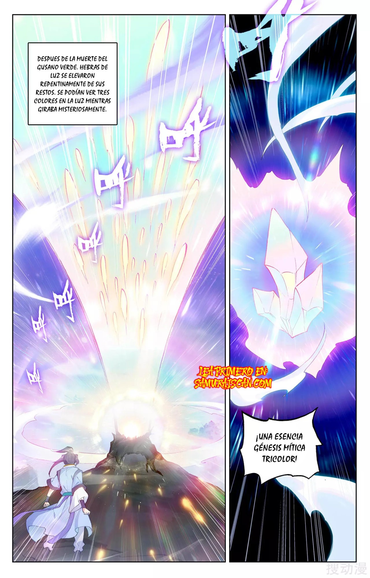 Read Yuan Zun ES Manga Online