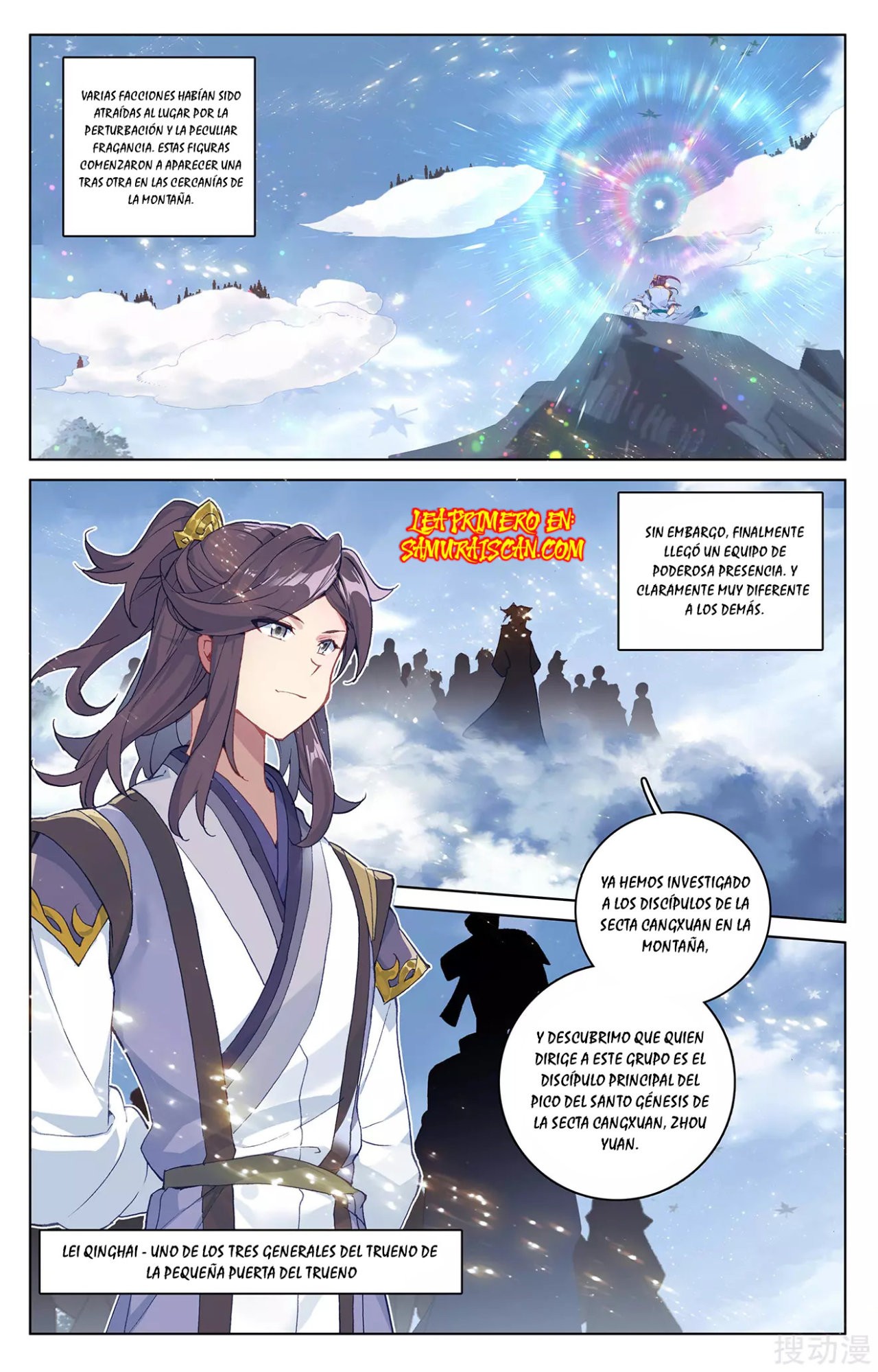 Read Yuan Zun ES Manga Online