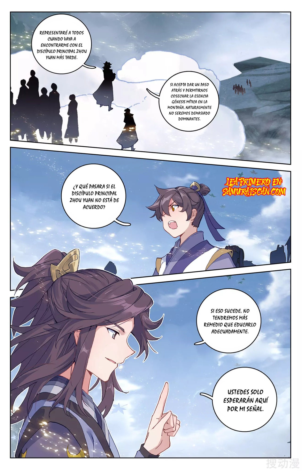 Read Yuan Zun ES Manga Online