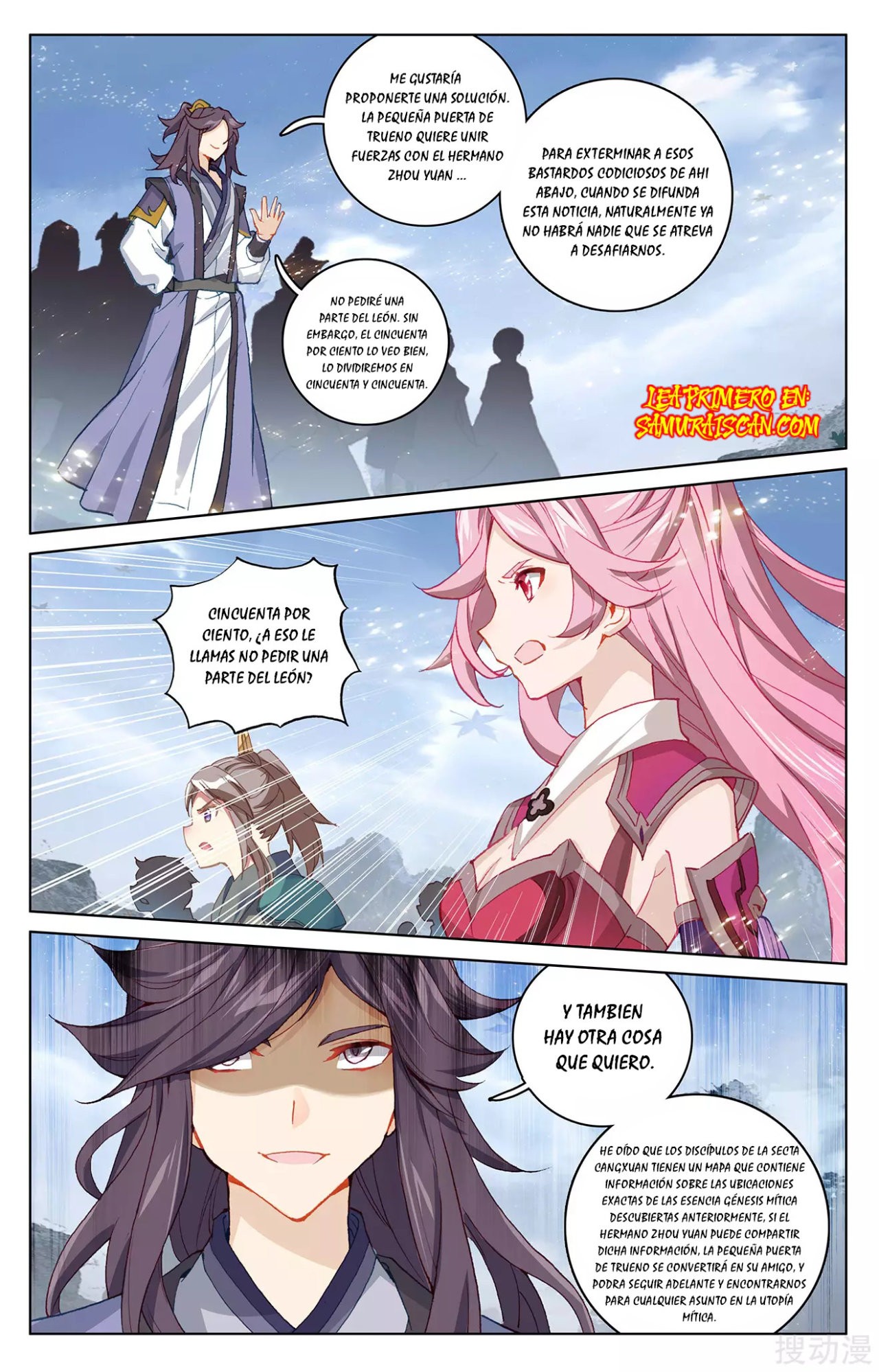 Read Yuan Zun ES Manga Online