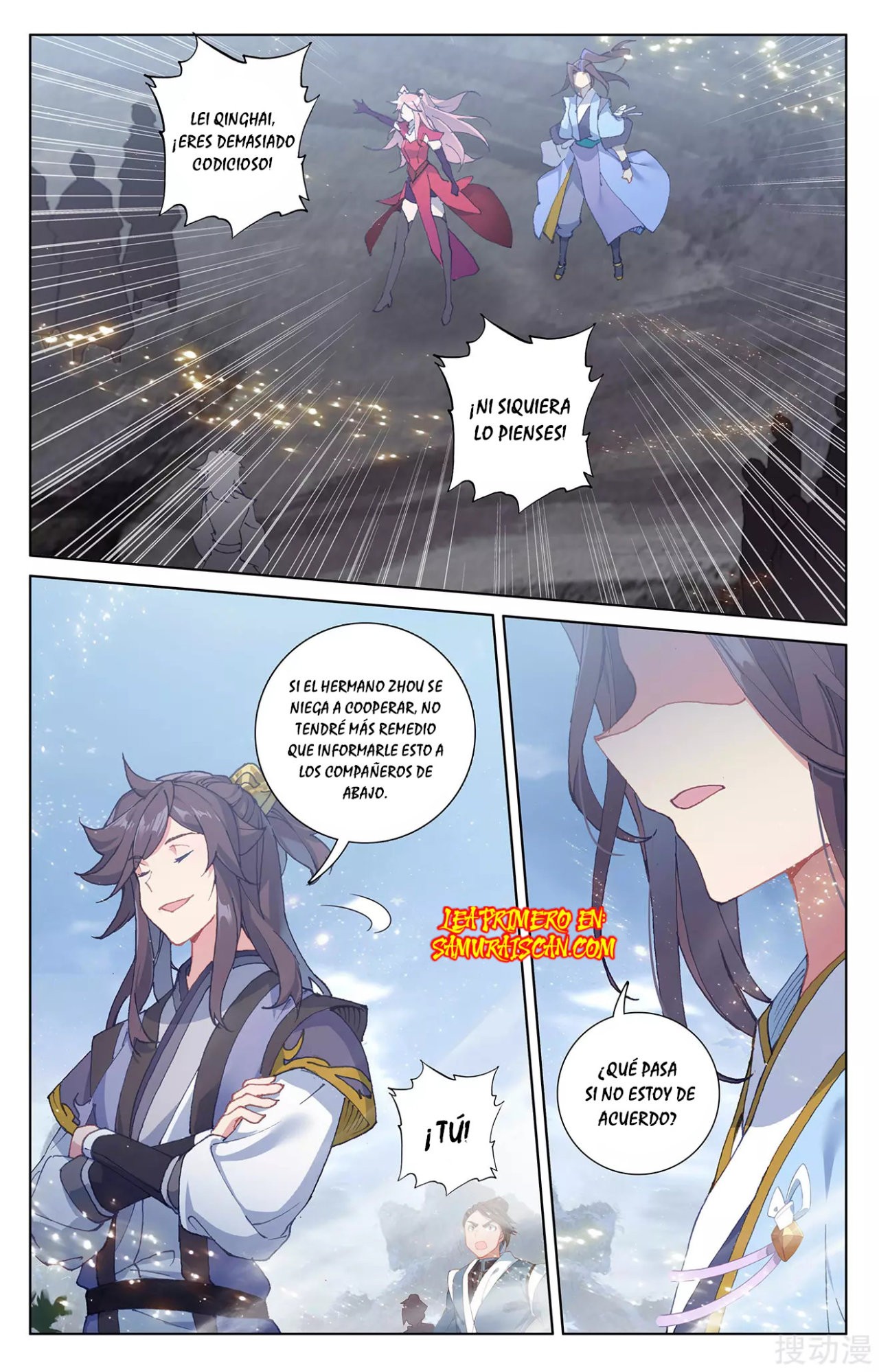 Read Yuan Zun ES Manga Online