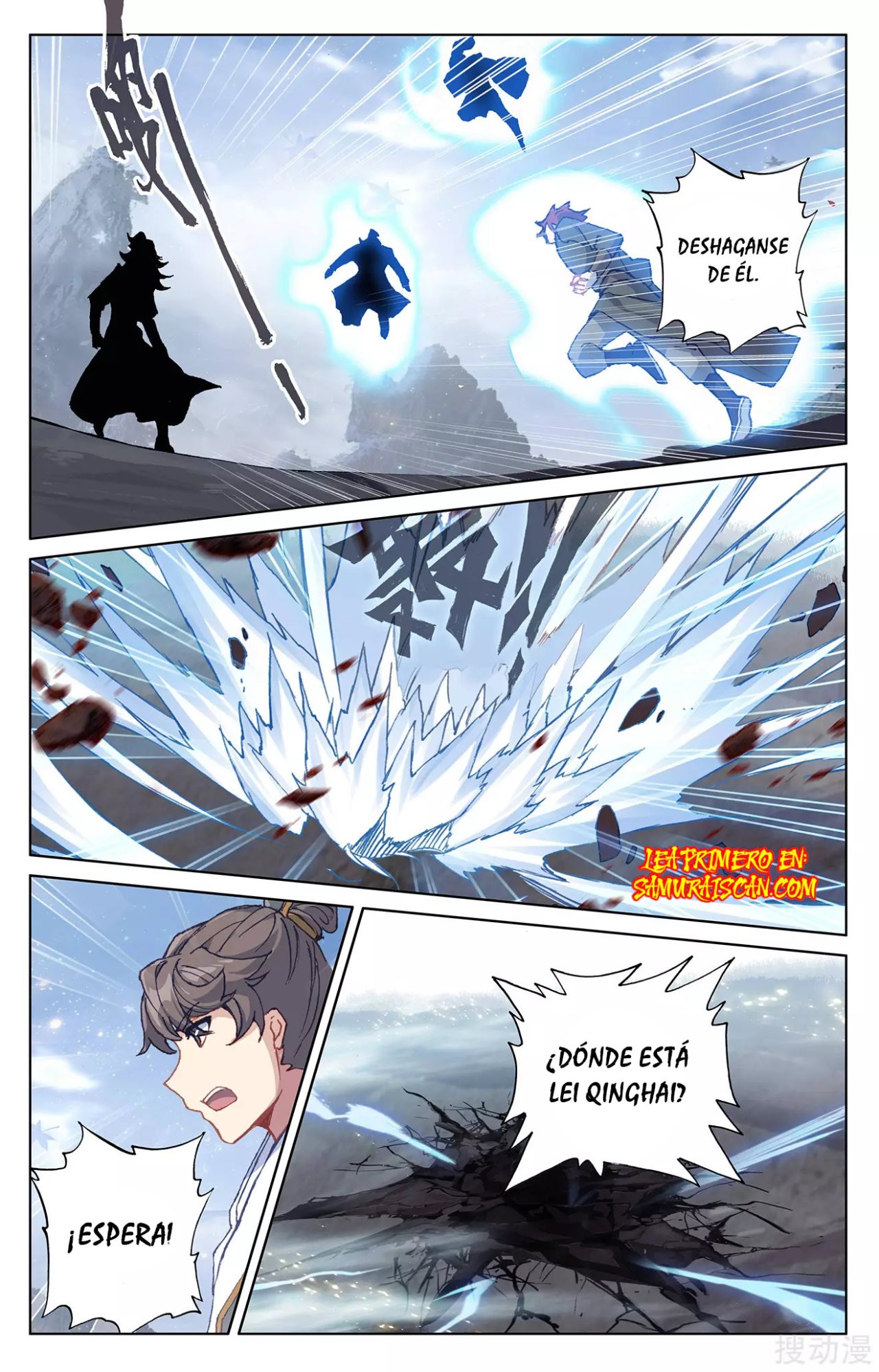 Read Yuan Zun ES Manga Online