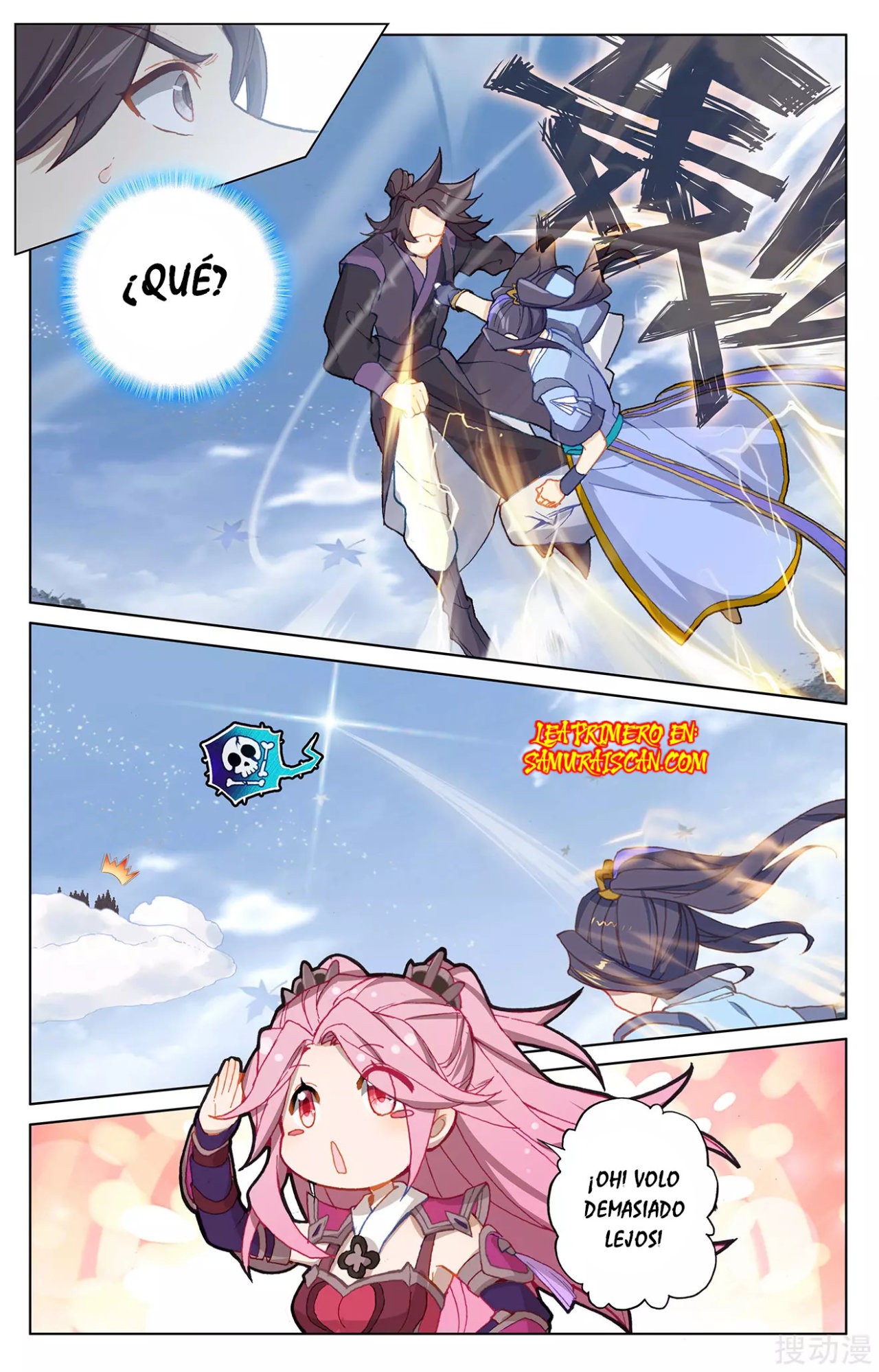 Read Yuan Zun ES Manga Online