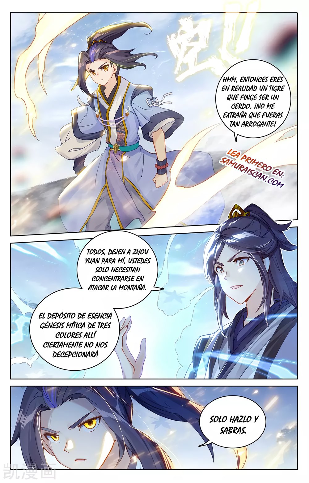 Read Yuan Zun ES Manga Online