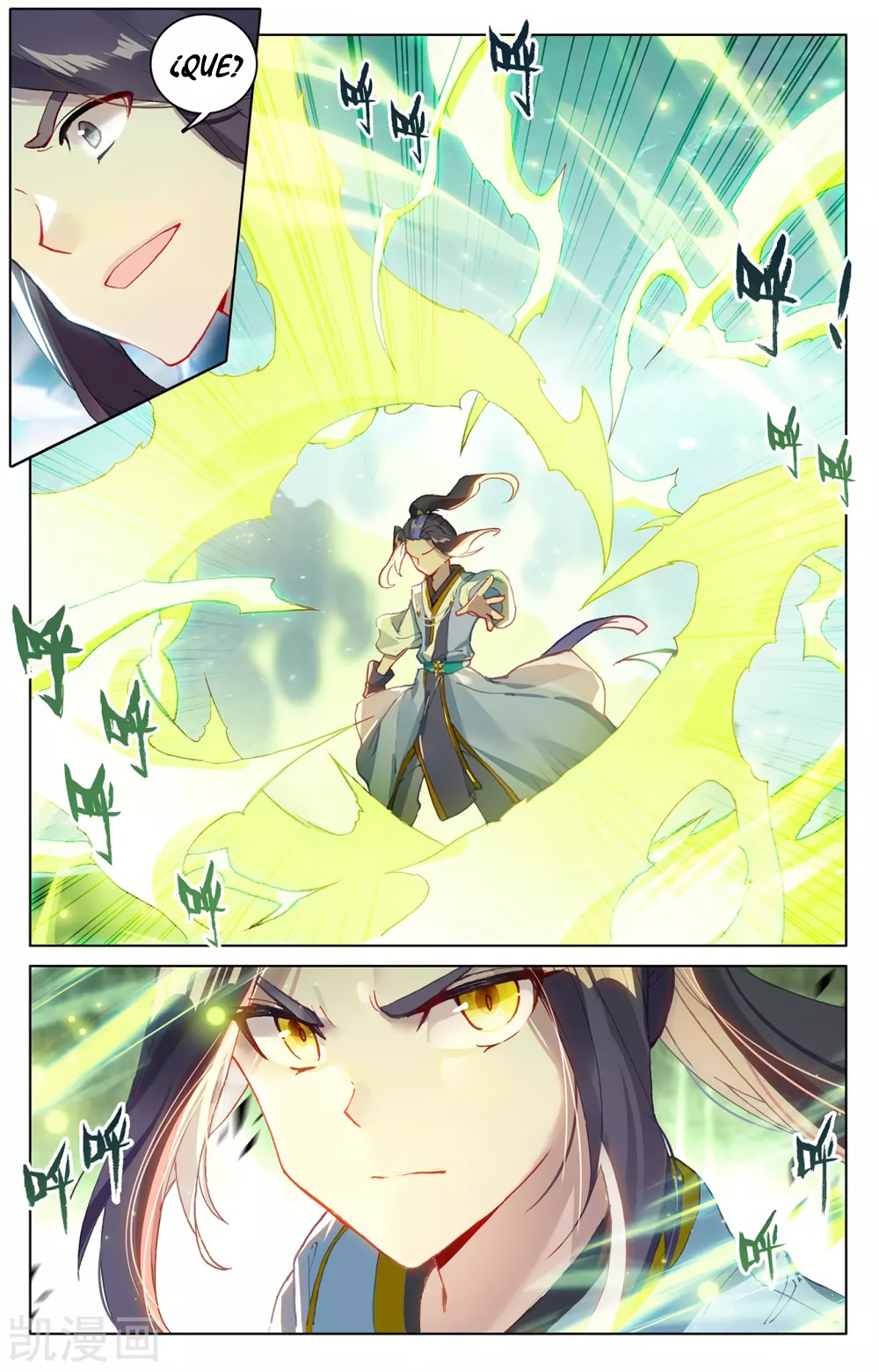 Read Yuan Zun ES Manga Online