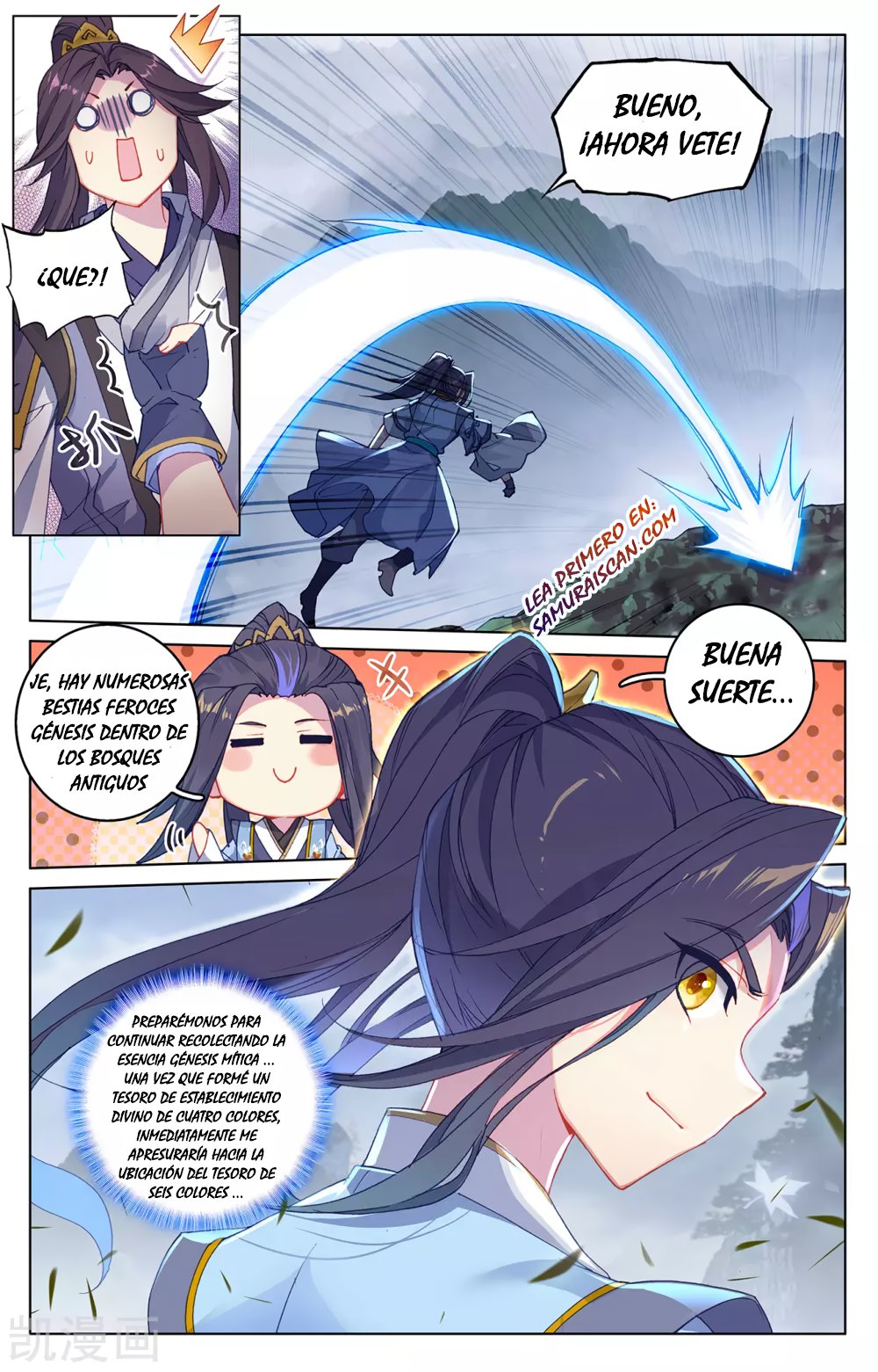 Read Yuan Zun ES Manga Online