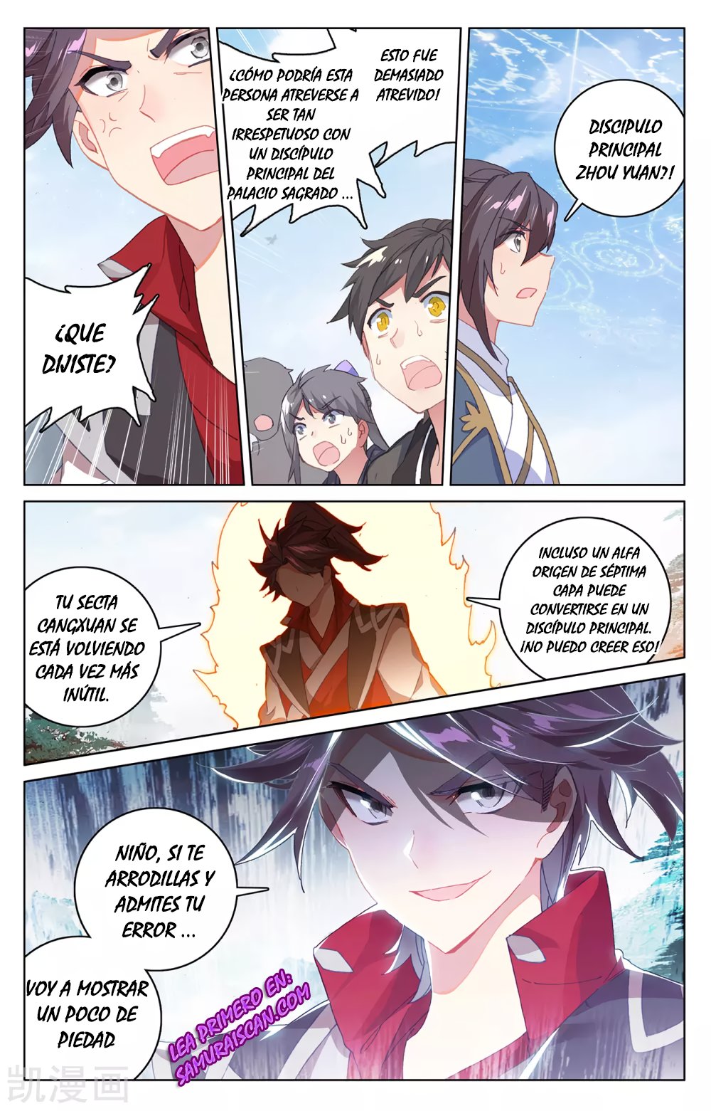 Read Yuan Zun ES Manga Online