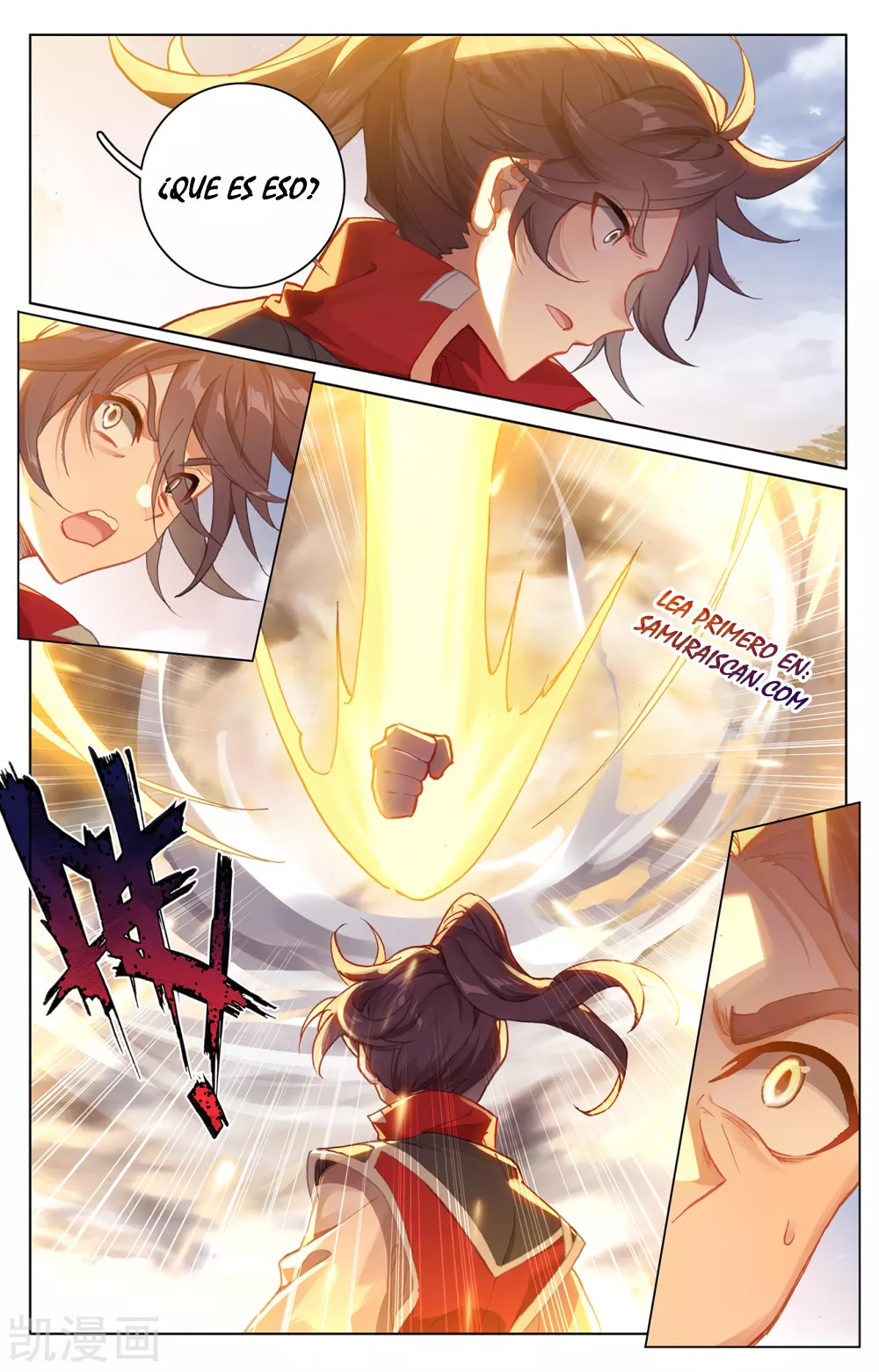Read Yuan Zun ES Manga Online