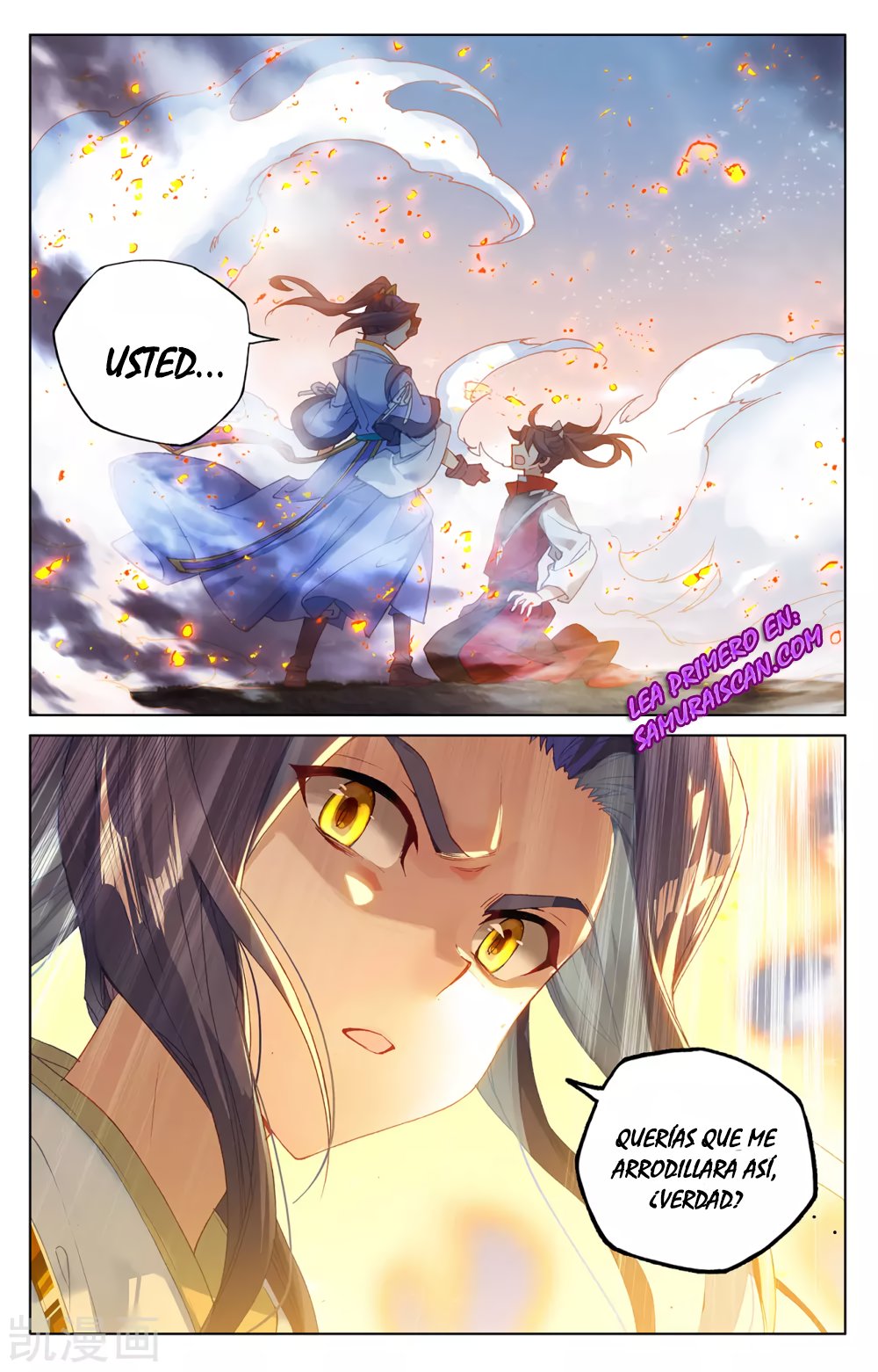 Read Yuan Zun ES Manga Online