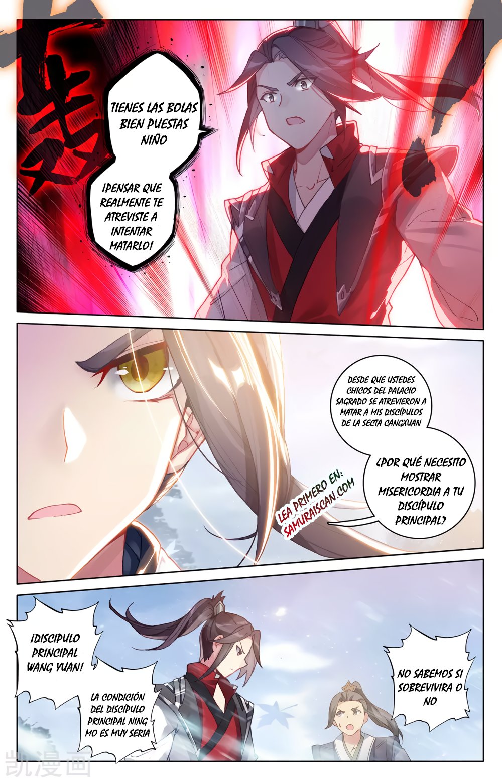 Read Yuan Zun ES Manga Online