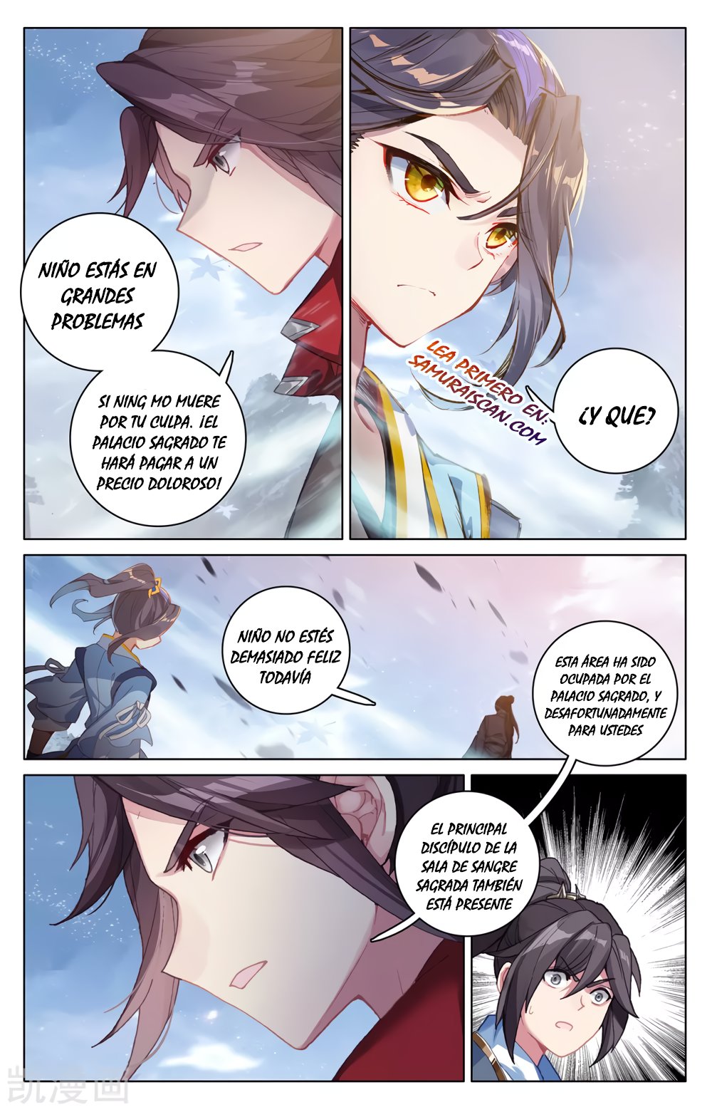 Read Yuan Zun ES Manga Online