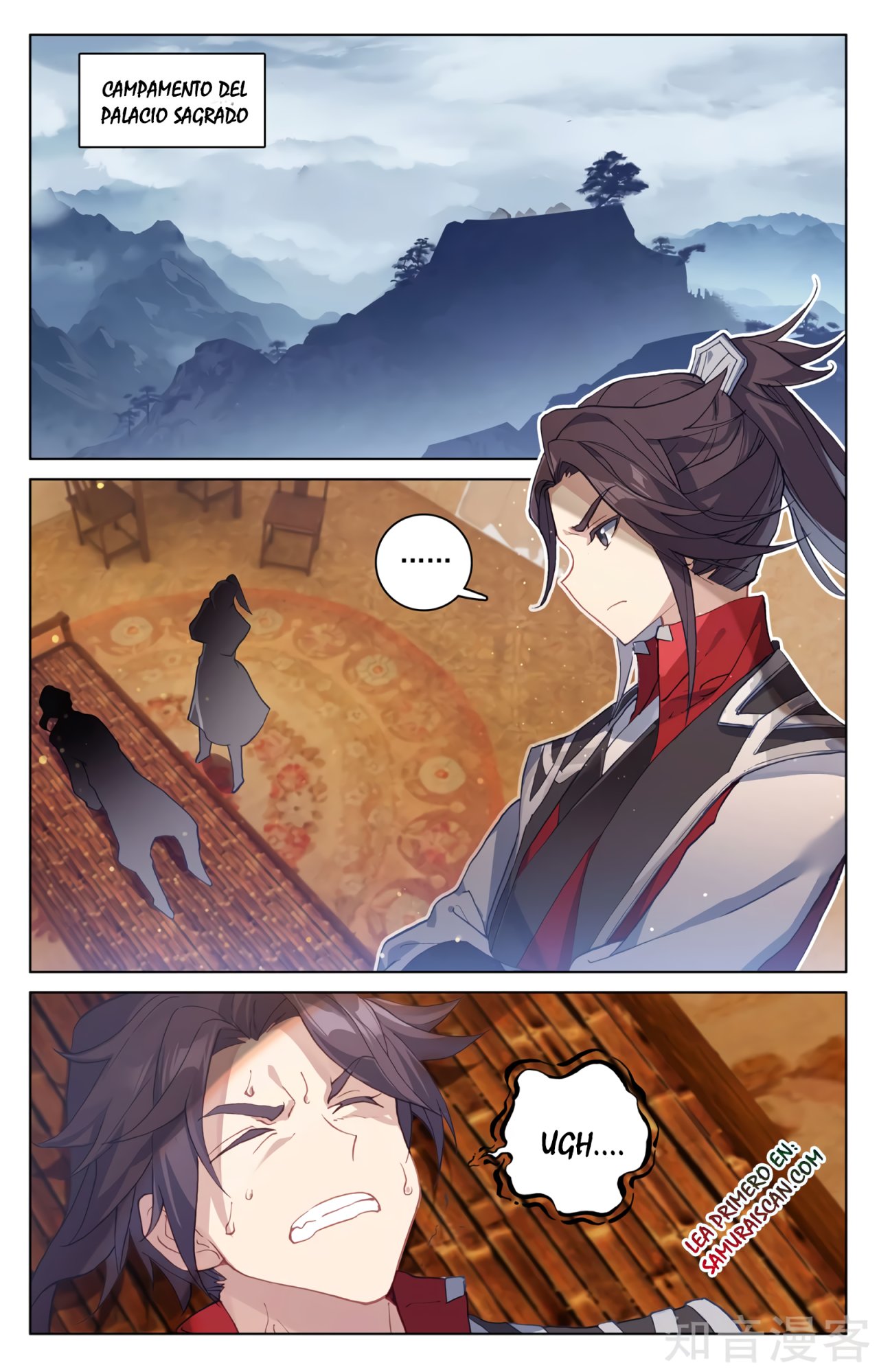 Read Yuan Zun ES Manga Online