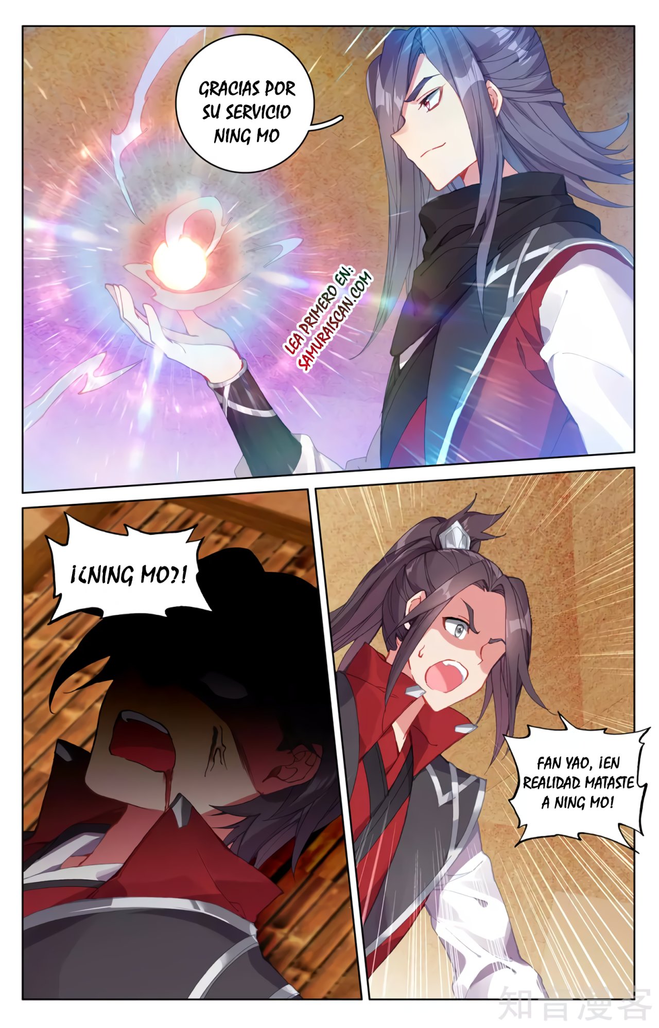 Read Yuan Zun ES Manga Online