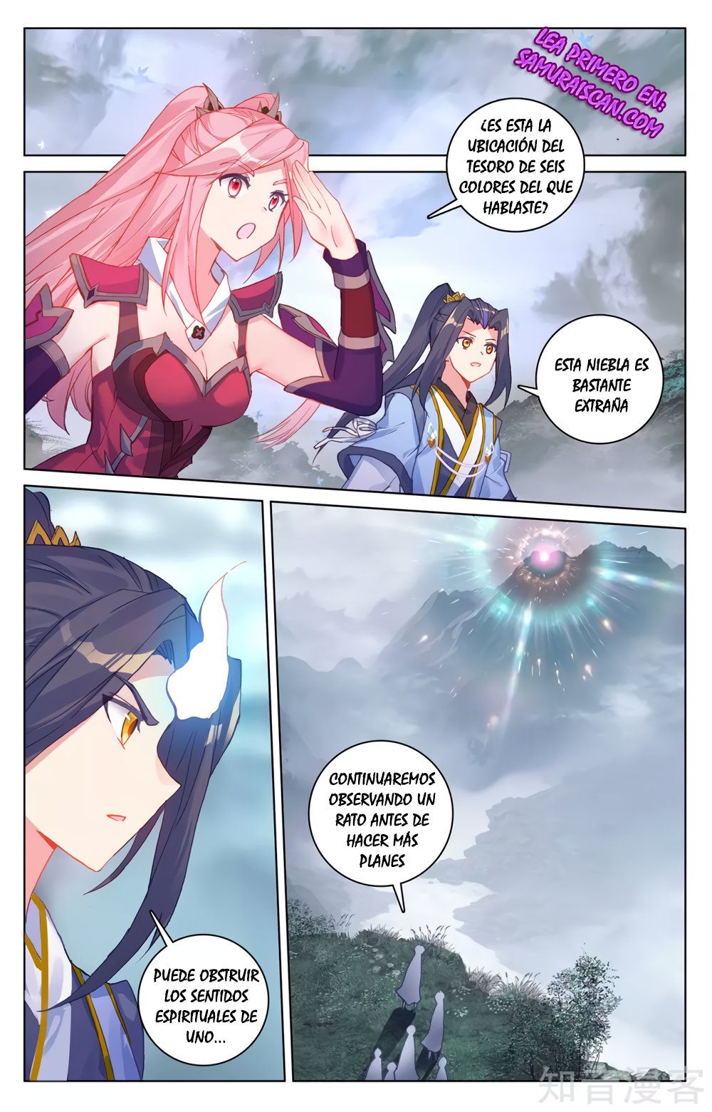 Read Yuan Zun ES Manga Online