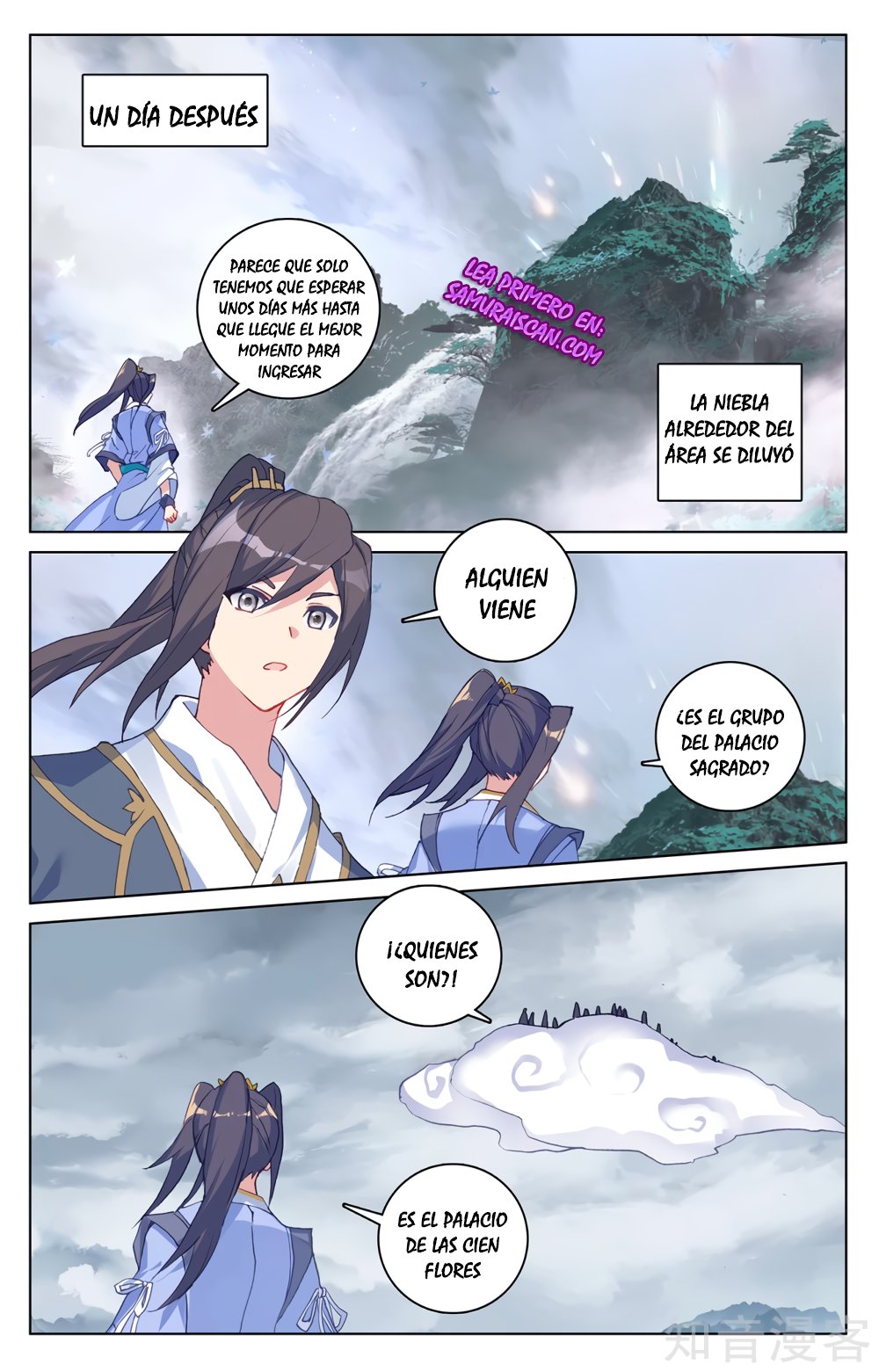 Read Yuan Zun ES Manga Online