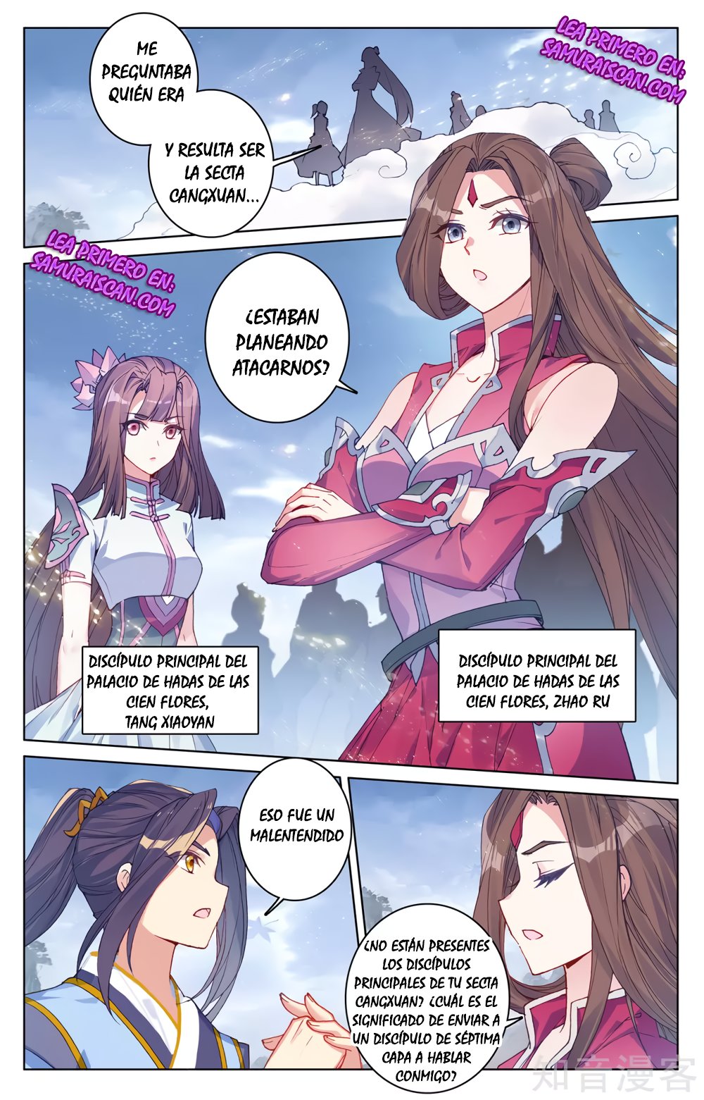 Read Yuan Zun ES Manga Online