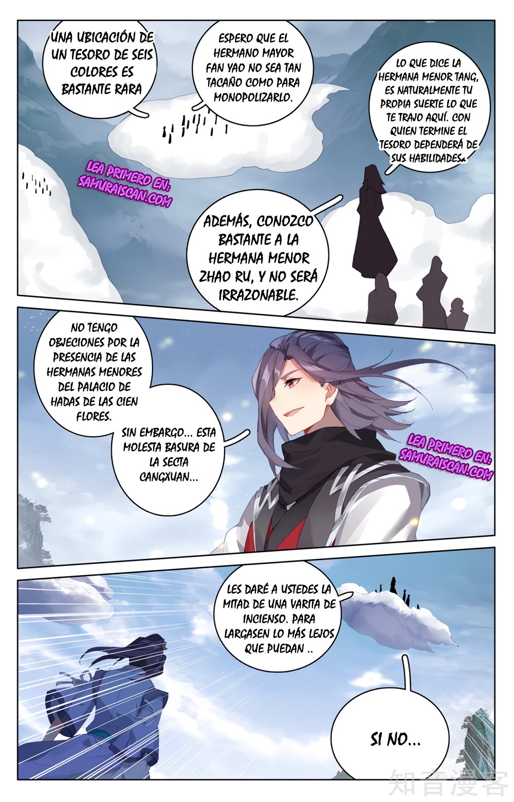 Read Yuan Zun ES Manga Online