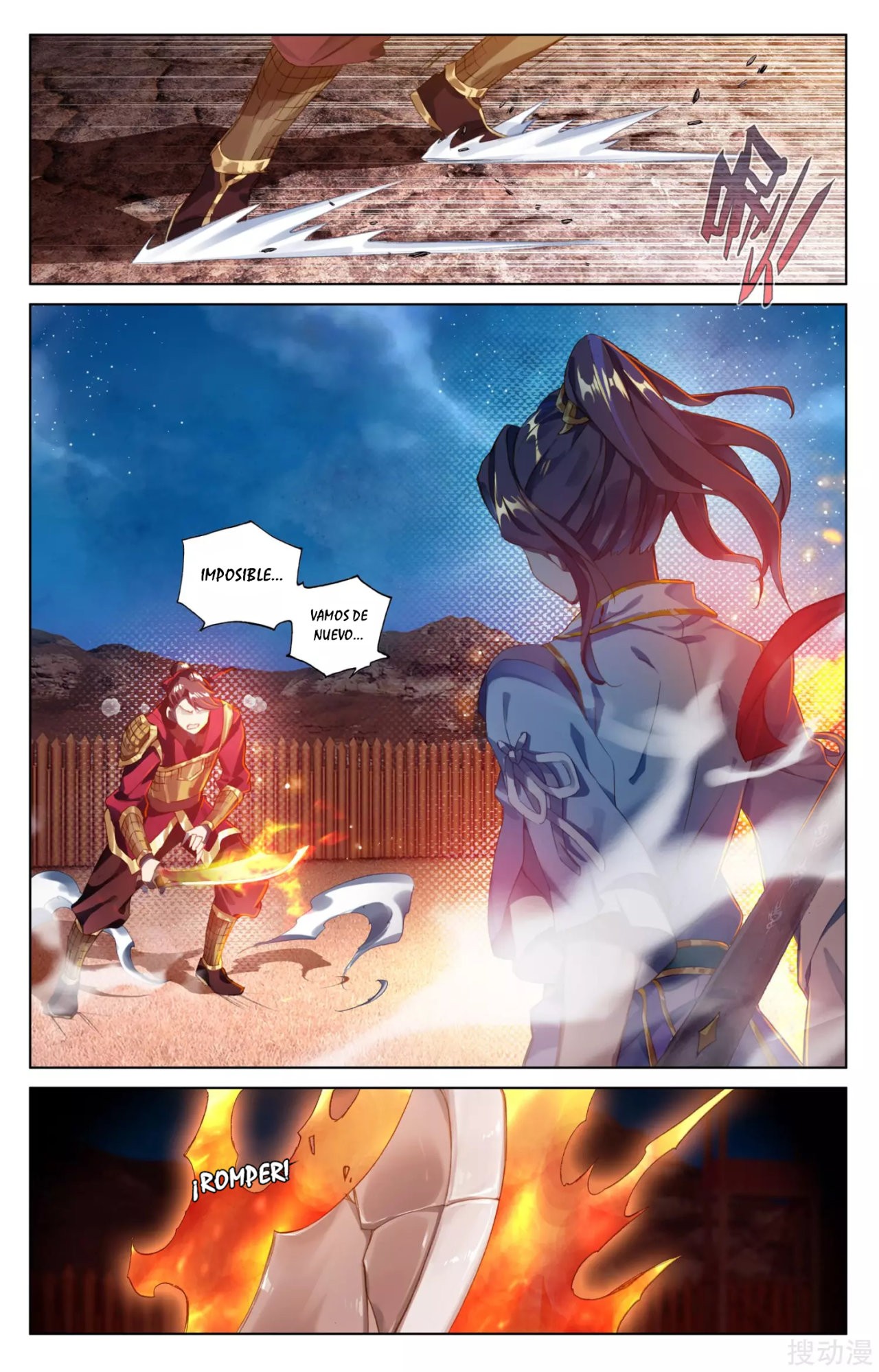 Read Yuan Zun ES Manga Online