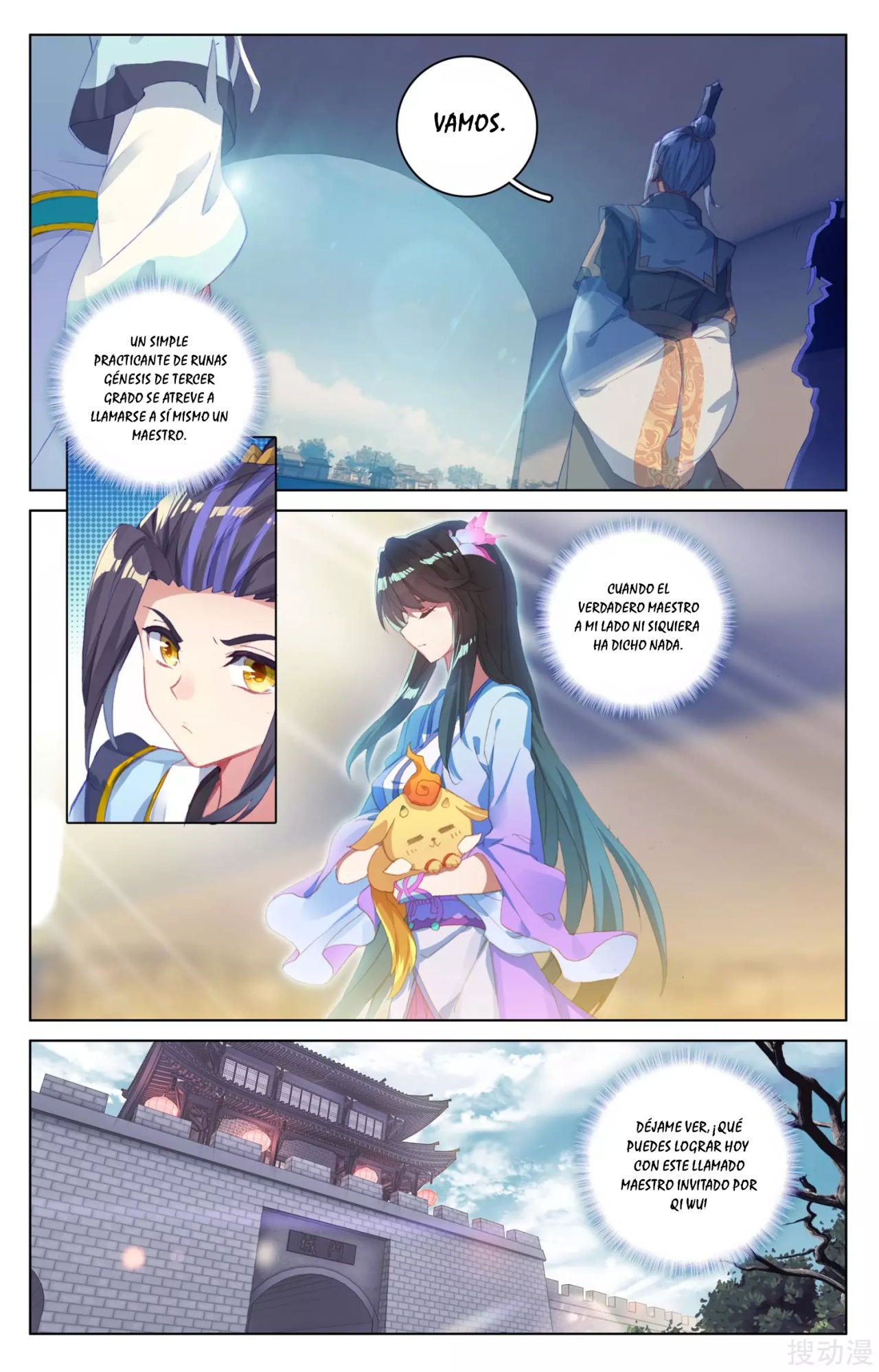 Read Yuan Zun ES Manga Online
