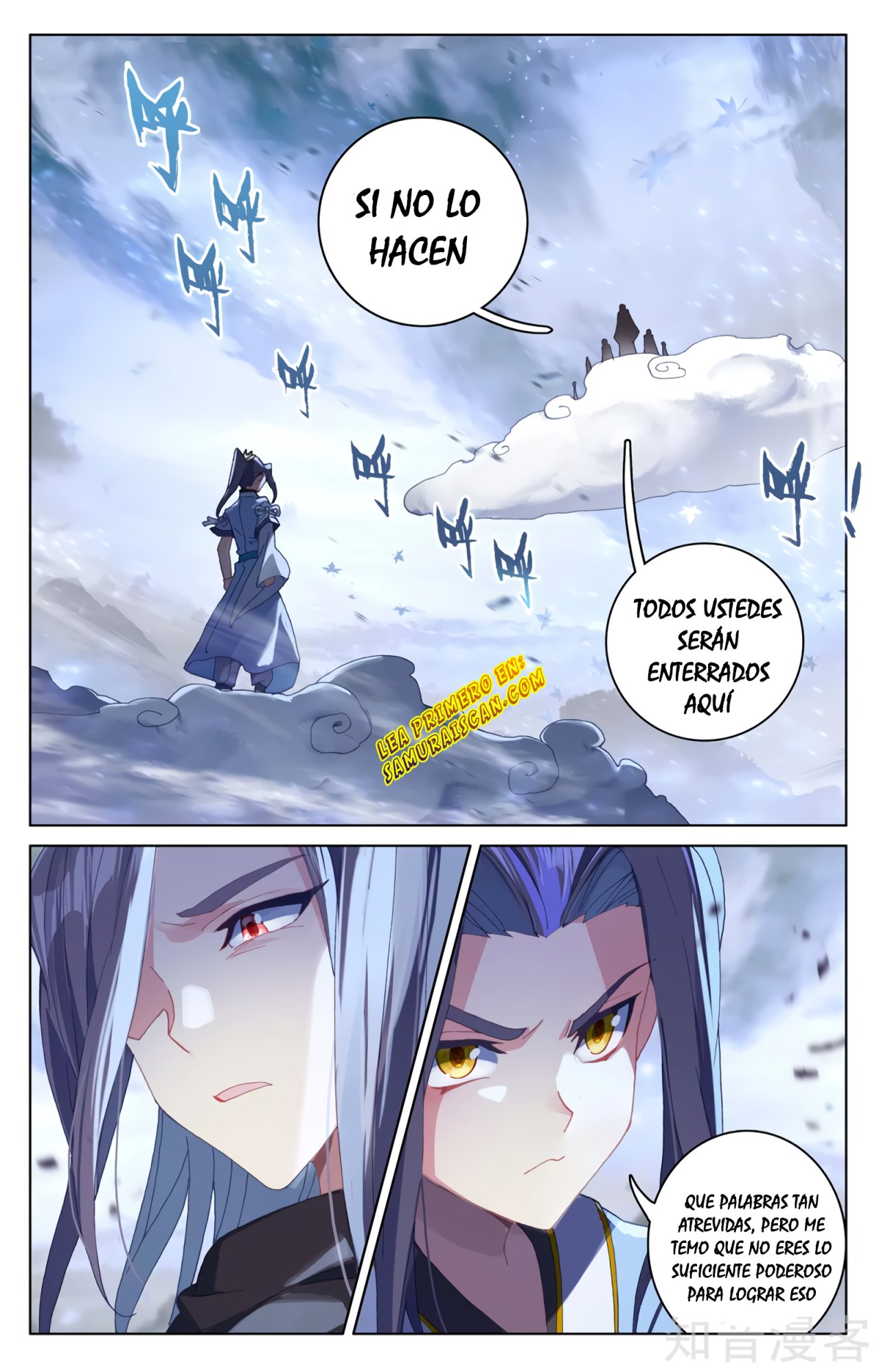 Read Yuan Zun ES Manga Online