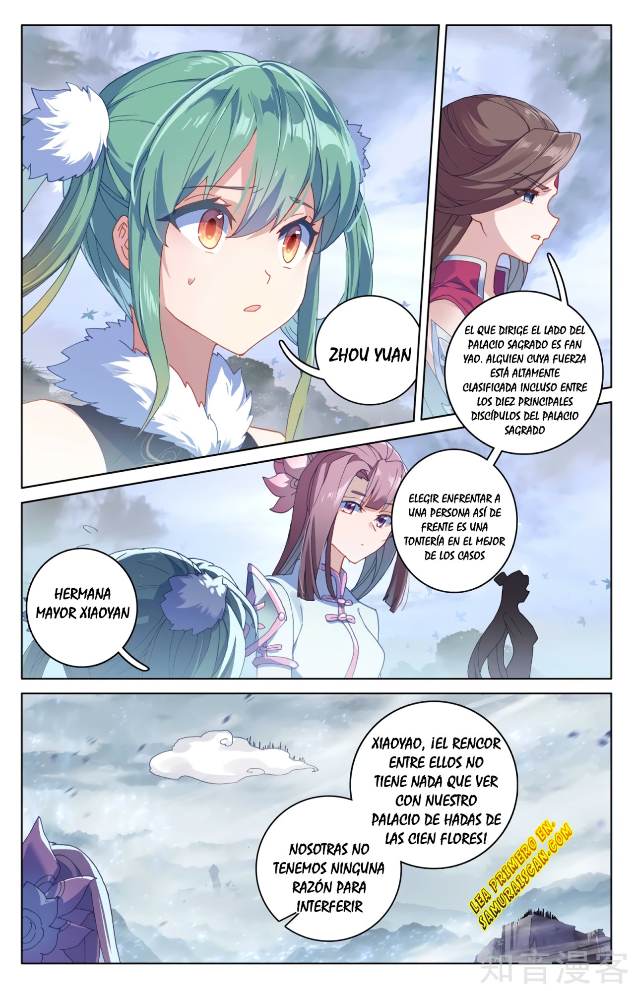 Read Yuan Zun ES Manga Online