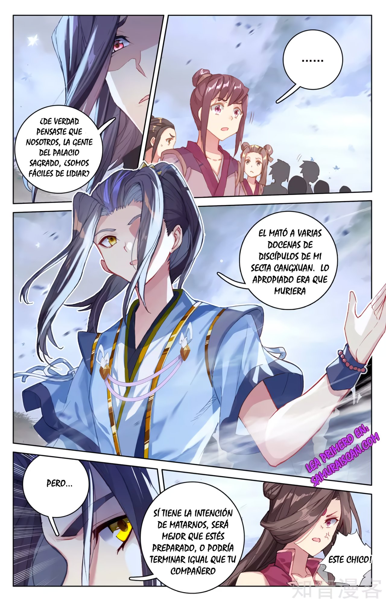 Read Yuan Zun ES Manga Online
