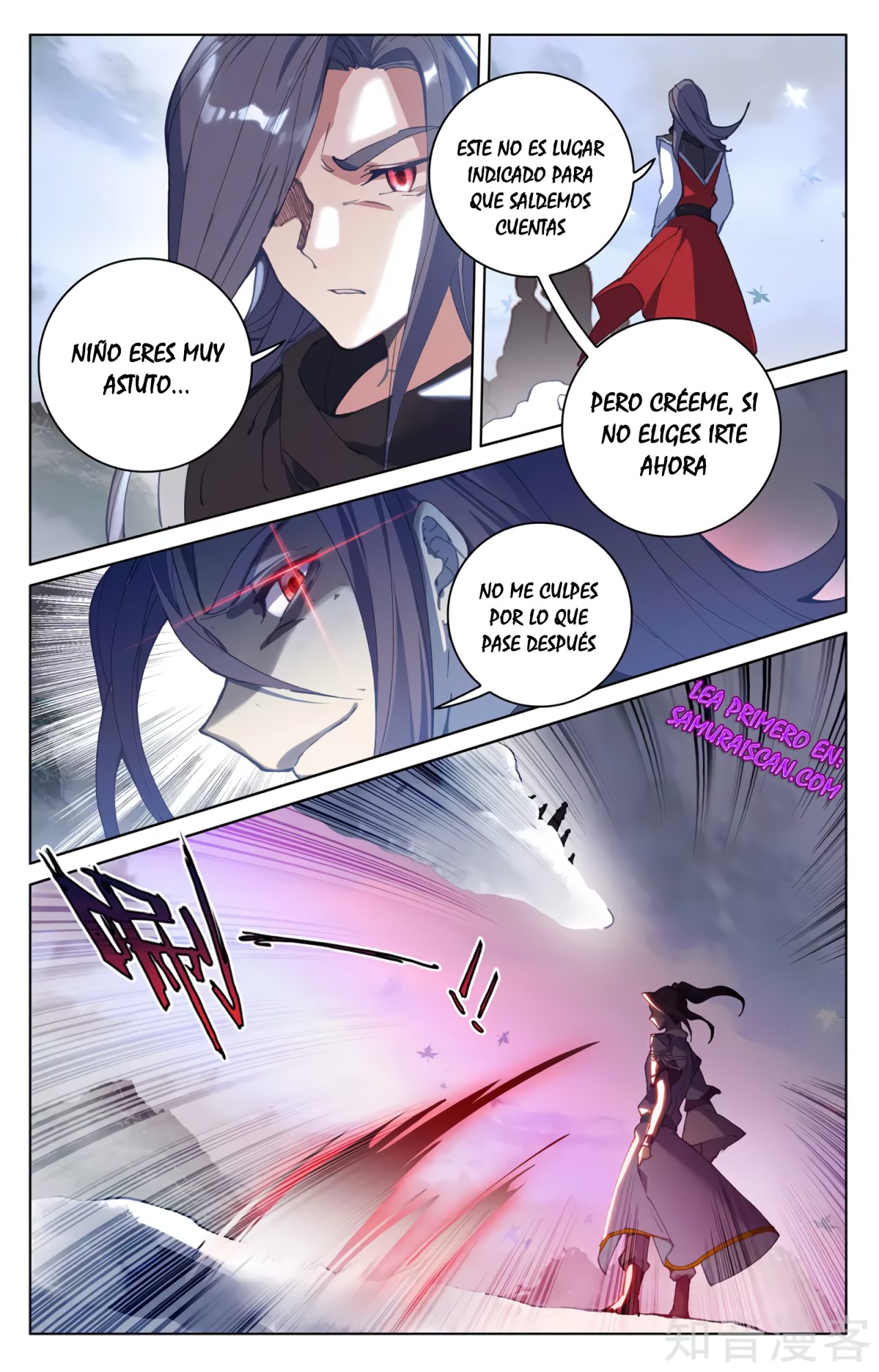 Read Yuan Zun ES Manga Online