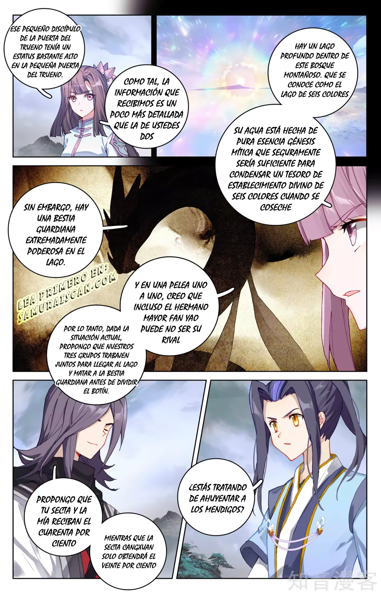 Read Yuan Zun ES Manga Online