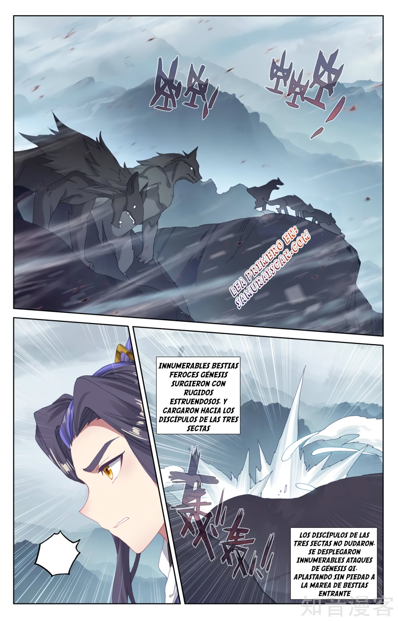 Read Yuan Zun ES Manga Online
